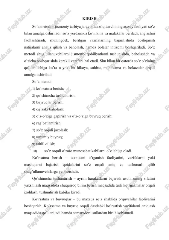 o’z faoliyatida bayon etadi. masalan: o’yin taktikasini, yo’nalishini, uni bajarish usullarini fikran rejalashtiradi. bu usulning asosi – bu so’zning harakat bilan bog’liqligi hisoblanib, bir vaqtning o’zida o’quvchida ham taktika, ham so’z bilan, ham unda zaruriy jismoniy qobiliyat kabi sifatlar uning ongida gavdalanadi. 2. ko’rgazmalilik metodi jismoniy tarbiyada ko’rgazmalilik metodi keng qo’llaniladigan metodlardan hisoblanib, uning bugungi kunda qator modernizatsiyalangan turlari mavjud, ya’ni bu metod – hamma sezgi organlariga ta’sir etib mavjud buyum bilan aloqa o’rnatiladi. bunda ko’rish, harakat va boshqa sezgilardan foydalaniladi. keng ma’nodagi ko’rgazmali metodni amalga oshirishda mashqlarning xarakteristikasi, bajarish sharoitlariga asoslangan metodlar majmuasidan foydalanib, bu metodlar quyidagi guruhlarga bo’linadi. ular bevosita namoyish qilish orqali o’qituvchi tomonidan yoki bir o’quvchi yordamida metodik ko’rsatiladi. mashqlarni bajarishda harakat ta’sirining qoidalari haqida dastlabki tasavvurlarni shakllantirish uchun namoyishning yordamchi vositalaridan, ya’ni bevosita ko’rgazmali metodidan keng foydalaniladi. bunday bevosita namoyish metodlari quyidagilarga bo’linadi: 1. rasm, jadval, fotosurat, videofilm, taqdimot, multimedia, videoproektor va shu kabi ko’rgazma …