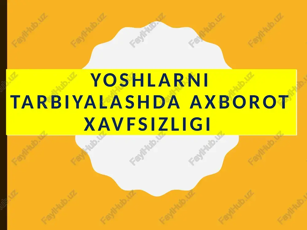 rni hisobga olgan holda echish yo‘llari. 2.konsepsiyada ifodalangan maqsadlar, masalalar va ularni bo‘lishi mumkin bo‘lgan echish yo‘llari asosida axborot xavfsizligini ta’minlashning muayyan rejalari shakllantiriladi. konsepsiyani ishlab chiqishni uch bosqichda amalga oshirish tavsiy etiladi. birinchi bosqichda himoyaning maqsadli ko‘rsatmasi, ya’ni qandayrealboyliklar,ishlab chiqarish jarayonlari, dasturlar, ma’lumotlar bazasi himoyalanishi zarurligi aniqlanishi shart. ushbu bosqichda himoyalanuvchi alohida ob’ektlarni ahamiyati bo‘yicha tabaqalashtirish maqsadga muvofiq hisoblanadi. ikkinchi bosqichda himoyalanuvchi ob’ektga nisbatan bo‘lishi mumkin bo‘lgan jinoiy harakatlar tahlillanishi lozim. iqtisodiy josuslik, terrorizm, sabotaj, buzish orqali o‘g‘irlash kabi keng tarqalgan jinoyatchiliklarning real xavf-xatarlik darajasini aniqlash muhim hisoblanadi. so‘ngra, niyati buzuq odamlarning himoyaga muhtoj asosiy ob’ektlarga nisbatan harakatlarining ehtimolligini tahlillash lozim. uchinchi bosqichning bosh masalasi–vaziyatni, xususan o‘ziga xos mahalliy sharoitni, ishlab chiqarish jarayonlarini, o‘rnatib qo‘yilgan himoyaning texnik vositalarini tahlillashdan iborat. axborot xavfsizligi bo‘yicha tadbirlar kompleksining asosini axborot himoyasining strategiyasi tashkil etishi lozim. unda ishonchli himoya tizimini qurish uchun zaruriy maqsadlar, mezonlar, prinsiplar va muolajalar aniqlanadi. axborot himoyasi umumiy strategiyasining …