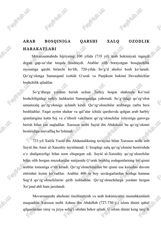 tiklaydi. o‘z siyosatini targ‘ib qilish maqsadida ikkita taniqli arab ruhoniysi as-sayid soliq va robiya ibn umranni samarqand va buxoroga jo‘natadi. xiroj solig‘i zodagonlardan ham, kambag‘allardan ham zo‘rlab undirila boshlanadi. samarqandda abu sayid boshchiligidagi 700 ta so‘g‘dliklar xiroj to‘lashdan bosh tortadilar. ular shahardan 7 farsax nariga o‘tib, qarshilik harakatiga tayyorgarlik ko‘ra boshladilar. abu sayidni hiyla ishlatib muzokara uchun samarqandga chaqirtirishadi va o‘sha yerning o‘zida uni va safdoshlarini zindonband etadilar. o‘zaro kurashlar, 733-734 yillardagi zarafshon vohasidagi qurg‘oqchilik, mustamlaka zulmining kuchayishi-bularning hammasi movarounnahrdagi norozilikning yanada avj olishiga olib keldi. norozilik arab harbiylari va qisman zodagonlar ichida ham kuchaya bordi. shu paytga kelib xorijiylar harakati va mafkurasi yanada keng tarqala boshlandi. xorijiylar yuqorida qayd qilinganidek, shialar guruhidan vii asr oxirida ajralib chiqqan bo‘lib, bu so‘zning lug‘aviy ma’nosi qo‘zg‘olonchilar degani edi. avval boshda bu harakat oddiy arab va boshqa musulmon xalqlarning manfaatlarini himoya qilar edi. keyinchalik bu guruhdan ibodiylar, azrakiylar va boshqa jamoalar ajralib chiqqan. …