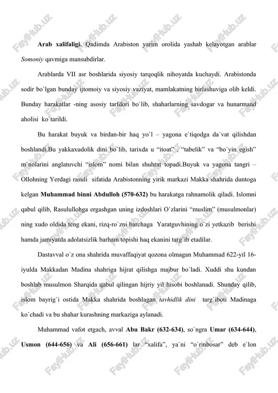 aridan biriga aylandi. shuni ta’kidlash o`rinliki, arab qabilalarining islomni qabul qilib, siyosiy jihatdan yagona hokimiyatga birlashuvida islom islom aqidalari, e`tiqod talablari, shariat ahkomlari, huquqiy va axloqiy me`yorlarni o`z ichiga qamrab olgan yangi mafkuraviy boy va o`ta nodir manbai – qur`oni karimning ahamiyati nihoyatda buyuk bo`ldi. ko`p mamlakatlar bo`ysundurilib, behisob o`ljalarga ega bo`lgan arab xalifaligi harbiy yurushlarni g`arb va sharqqa tomon kengaytishga harakat qiladi. 651-yili arabalar jangsiz marv shahrini egallaydilar. bu yerda o`rnashib olgach, arablar amudaryodan shimolda joylashgan boy viloyatlarni bosib olishga tayyorgarlik ko`radilar. movarounnahrni zabt etishning boshlanishi. amudaryodan shimolda joylashgan yerlarni arablar movarounnahr, ya`ni “daryoning narigi tomoni” deb ataganlar. hozirgi afg`onistonning shimoliy, eronning shimoli-sharqiy qismi hamda janubiy turkmanistondan to amudaryogacha bo`lgan hududlar esa xuroson deb yuritiladi. uning markazi marv shahri edi. bu viloyatni boshqarish uchun maxsus noib tayinlanib, u marvda turar edi. movarounnahrga bo`lgan hujumlar xuroson noibi tomonidan uyushtirilar edi. arablar movarounnahrga datlab uni bosib olish emas, balki harbiy jihatdan …