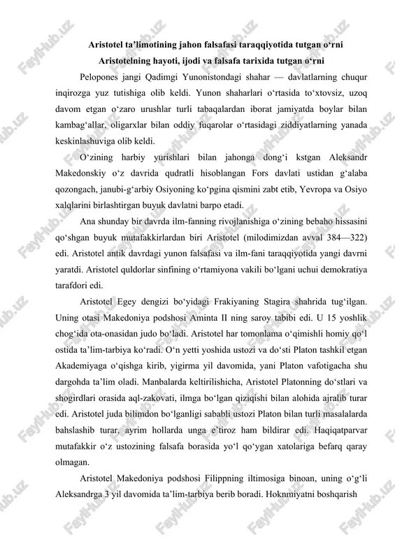 lashib turar, ayrim hollarda unga e’tiroz ham bildirar edi. haqiqatparvar mutafakkir o‘z ustozining falsafa borasida yo‘l qo‘ygan xatolariga befarq qaray olmagan. aristotel makedoniya podshosi filippning iltimosiga binoan, uning o‘g‘li aleksandrga 3 yil davomida ta’lim-tarbiya berib boradi. hoknmiyatni boshqarish 16 yoshli aleksandrga qolgach, davlat ishlari uning ta’lim olishiga imkon bermaydi. otasidan qolgan qudratli davlatni kengaytirish maqsadida aleksandr makedonskiy sharq va g‘arbga yurishlar uyushtirib, jahonning ko‘pgina qismini zabt etishga muyassar bo‘ladi. ana shunday g‘olibona yurishlarida o‘zining eng yaqin maslahatchisi sifatida aristotelni ham birga olib yuradi. o‘n ikki yil safardan keyin aristotel 334 yili ellik yoshida afinaga qaytib keladi. tarixiy adabiyotlar va ilmiy manbalarda yozilishicha, aristotel aleksandr makedonskiy bilan yurishlar chog‘ida juda katta ilmiy ishlar uchun ma’lumotlar to‘plash bilan shug‘ullangan. ana shu materiallari asosida o‘zining asosiy asarlarini umrining so‘nggi yillarida yozgan. aristotel afinaga ulug‘vor makedoniya saroy ahillari bilan do‘stona munosabatda bo‘lgan, hurmatli va obro‘li kishi sifatida qaytib kelgandi. tarixiy manbalarda ko‘rsatilishicha, makedoniya podshosi …