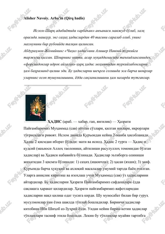rli yo'nalishlar vujudga keldi. «musnad» yo'nalishida tasnif etilgan to'plamlarda turli mavzudagi hadislar bir joyda keltirilib, ular hadis rivoyat qiluvchi sahobalarning islom dinini qabul qilgan vaqtiga ko'ra yoki alifbo tartibida joylashtirilgan. abu hanifa, ahmad ibn hanbalg'ning hadis kitoblari shu yo'nalishga mansub. «sahih» yo'nalishiga to'g'ri, ishonarli hadislar kiritilgan. bu yo'nalishga imom buxoriy asos solgan. «sunan» yo'nalishidagi to'plamga esa, to'g'ri, ishonarli hadislar bilan bir qatorda «zaif» hadislar ham kiritilgan. abu dovud, abu iso at-termiziy, nasoiy, ibn moja to'plamlari shu yo'nalishta mansubdir. movarounnahrda birinchi bo'lib imom abdulloh ibn muborak al-marvaziy hadis. to'plamini ta'lif etgan. bundan tashqari ahmad ibn hanbal al-marvaziy, ishoq ibn rohavayh al- marvaziy, haysam ibn kulayb ash- shoshiy, abu bakr ahmad ibn muhammad al-barakotiy, ibrohim ibn ma'qul an- nasafiy va boshqalar hadis to'plamlarini tasnif etishgan. keyinchalik, milliy-siyosiy ixtiloflar natijasida, rasuliloh alayhissalom nomidan yolg'on hadislar to'qish, fiqh va kalom ilmi sohasidagi ziddiyatlar, amir va hokimlarga xushomadgo'ylik oqibatida ko'plab ishonarsiz, to'qima hadislar yuzaga kelgan. …