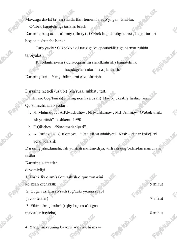 tqning uslubiy shakllarini ayting. nutq uslublari beshta.1.so'zlashuv uslubi , 2. ilmiy uslub , 3. publisistik uslub , 4. badiiy uslub , 5. rasmiy ish qog'ozlari uslubi. 2). atamalar deb nimaga aytiladi? atamalar ma'lum fan sohasida ishlatiladigan ilmiy so'zlardir. 3).kasb -hunar so'zlari ga misollar ayting. qaychi, moki, ngna, ip, noycha va hok. kishilik jamiyatining uzluksiz faoliyatini tartibga solib turadi.hujjatlar ish yuritishning asosini tashkil etadi . hujjatlar kechagina paydo bo'lgan narsa emas, kishilik jamiyatining shakllanishi bilanoq bu jamiyat a'zolari o'zaro munosabatlaridagi muayyan muhim hujjatlarni muntazam va qatiy qayd etib borishga ehtiyoj sezganlar. ana shu ehtiyojga sifatida ilk ibtidoiy hujjatlar yuzaga kelgan .kishilik jamiyatining taraqqiyoti ijtimoiy-iqtisodiy va siyosiy munosabatlarning takomillasha borishi baravarida hujjatlar ham takomil topib borgan . bugungi kunda fanga tariximizning turli davrlarida o'rxun -enasoy , so'g'd, eski uyg'rarab va boshqa yozuvlarda bitilgan juda ko'plab ,hujjatlar ,yozma manbalar ma'lum . bobilning meloddan avvalgi 1792-1750 yillardagi shohi xammurapining adolatpesha qonunlar majmui (kodeksi), undan …