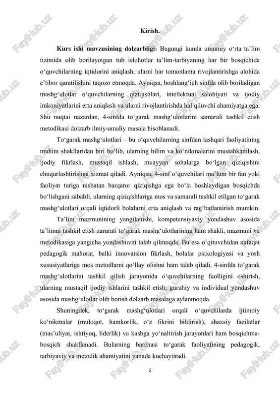 ng yangilanishi, kompetensiyaviy yondashuv asosida ta’limni tashkil etish zarurati to‘garak mashg‘ulotlarining ham shakli, mazmuni va metodikasiga yangicha yondashuvni talab qilmoqda. bu esa o‘qituvchidan nafaqat pedagogik mahorat, balki innovatsion fikrlash, bolalar psixologiyasi va yosh xususiyatlariga mos metodlarni qo‘llay olishni ham talab qiladi. 4-sinfda to‘garak mashg‘ulotlarini tashkil qilish jarayonida o‘quvchilarning faolligini oshirish, ularning mustaqil ijodiy ishlarini tashkil etish, guruhiy va individual yondashuv asosida mashg‘ulotlar olib borish dolzarb masalaga aylanmoqda. shuningdek, to‘garak mashg‘ulotlari orqali o‘quvchilarda ijtimoiy ko‘nikmalar (muloqot, hamkorlik, o‘z fikrini bildirish), shaxsiy fazilatlar (mas’uliyat, ishtiyoq, liderlik) va kasbga yo‘naltirish jarayonlari ham bosqichma-bosqich shakllanadi. bularning barchasi to‘garak faoliyatining pedagogik, tarbiyaviy va metodik ahamiyatini yanada kuchaytiradi. xulosa qilib aytganda, 4-sinfda to‘garak mashg‘ulotlarini tashkil etish va uni metodik jihatdan to‘g‘ri yo‘lga qo‘yish o‘quvchilarning har tomonlama kamol topishi, iqtidorli yoshlarni erta aniqlash, ularni qo‘llab-quvvatlash va ta’lim jarayonining sifatini oshirishda muhim omil bo‘lib xizmat qiladi. shu sababli mazkur kurs ishining dolzarbligi nafaqat nazariy jihatdan, balki amaliy-pedagogik nuqtayi …