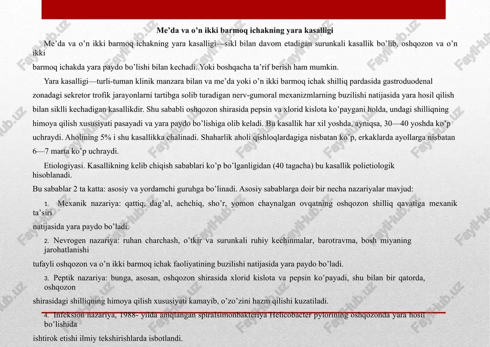 riya helicobacter pylorining oshqozonda yara hosil bo’lishida ishtirok etishi ilmiy tekshirishlarda isbotlandi. yordamchi sabablar: 1. odamning tuzilishi va irsiy xususiyatlari, oshqozonda yordamchi shilliq bezlarining ko’payishi, qon gruhi, alohida xususiyatlari. 2. tashqi sharoit ta’siri (namlik, havo bosimi, harorat). 3. tamaki chekish va ichkilik ichish. 4. qo’shimcha kasalliklar (ovqat hazm qilish kasalliklari— jigar sirrozi va h.k.). kasallikning rivojlanish jarayoni yaxshi o’rganilmagan. har xil sabablar natijasida miya qobig’i va gipotalamo-gipofiz tizimi faoliyatidagi o’zgarish (kortikoliberinni ko’p ishlab chiqarish natijasida gipofizda aktg gormoni ishlab chiqarish ko’payadi) natijasida vegetativ nerv tizimi parasimpatik qismining faolligi oshadi. vagotoniya oshqozon va o’n ikki barmoq ichak harakatini o’zgartiradi va oshqozon shirasini oshiradi. bu sabablar organizmning irsiy-konstitutsional xususiyatlari bilan birga, kislota-peptik faoliyatining oshishiga olib keladi. bunga buyrak usti bezining kortizol ishlab chiqarishi oshishi natijasida gastritning ko’payishi ham sabab bo’ladi. yana buyrak usti bezi faoliyatining o’zgarishi oshqozon shilliq pardasining kislota— peptik ta’siriga qarshilik faoliyatini pasaytiradi, natijada shilliq pardaning regeneratsiya faoliyati pasayadi, shilliq …