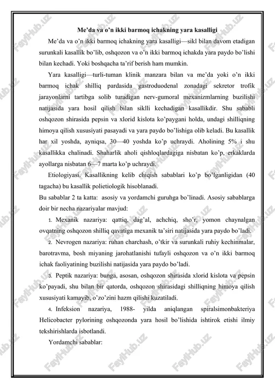 ing oshqozonda yara hosil bo’lishida ishtirok etishi ilmiy tekshirishlarda isbotlandi. yordamchi sabablar: 1. odamning tuzilishi va irsiy xususiyatlari, oshqozonda yordamchi shilliq bezlarining ko’payishi, qon gruhi, alohida xususiyatlari. 2. tashqi sharoit ta’siri (namlik, havo bosimi, harorat). 3. tamaki chekish va ichkilik ichish. 4. qo’shimcha kasalliklar (ovqat hazm qilish kasalliklari— jigar sirrozi va h.k.). kasallikning rivojlanish jarayoni yaxshi o’rganilmagan. har xil sabablar natijasida miya qobig’i va gipotalamo-gipofiz tizimi faoliyatidagi o’zgarish (kortikoliberinni ko’p ishlab chiqarish natijasida gipofizda aktg gormoni ishlab chiqarish ko’payadi) natijasida vegetativ nerv tizimi parasimpatik qismining faolligi oshadi. vagotoniya oshqozon va o’n ikki barmoq ichak harakatini o’zgartiradi va oshqozon shirasini oshiradi. bu sabablar organizmning irsiy-konstitutsional xususiyatlari bilan birga, kislota-peptik faoliyatining oshishiga olib keladi. bunga buyrak usti bezining kortizol ishlab chiqarishi oshishi natijasida gastritning ko’payishi ham sabab bo’ladi. yana buyrak usti bezi faoliyatining o’zgarishi oshqozon shilliq pardasining kislota— peptik ta’siriga qarshilik faoliyatini pasaytiradi, natijada shilliq pardaning regeneratsiya faoliyati pasayadi, shilliq kam ishlab …