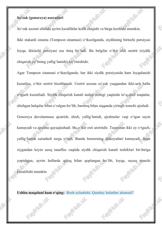 . gonoreya davolanmasa qizarish, shish, yallig‘lanish, ajralmalar vaqt o‘tgan sayin kamayadi va ajralma quyuqlashadi. bu o‘tkir osti uretritdir. taxminan ikki oy o‘tgach, yallig‘lanish surunkali turga o‘tadi. bunda bemorning shikoyatlari kamayadi, faqat siygandan keyin uzoq tanaffus vaqtida siydik chiqarish kanali teshiklari bir-biriga yopishgan, ayrim hollarda qaloq bilan qoplangan bo‘lib, loyqa, suyuq tomchi kuzatilishi mumkin. ushbu maqolani ham o‘qing: bosh aylanishi. qanday holatlar alomati? siydik chiqarish kanali paypaslanganda notekis zichlashgani va tugunsimon qalinlashgani sezilsa, bu xil o‘zgarishlar littreit(siydik chiqarish kanalidagi shilliq bezlarining yallig‘lanishi)dan dalolat beradi. kasallik ko‘pincha prostata bezi yallig‘lanishiga ham sabab bo‘ladi. bemorlar siydik ajralishi va jinsiy hayotning o‘zgarishi, og‘riqli bo‘lishida shikoyat qilishadi. yorg‘oq ortig‘ining yallig‘lanishi ham kasallikning yana bir asorati bo‘lib, bemorning urug‘ qopchasi terisi qizargan, shishgan, ushlab ko‘rilganda issiq, kattalashgan, zichlashgan va og‘riqli bo‘ladi. turli xil omillar – immun tizimining zaifligi, nazoratsiz antibakterial vositalar qabul qilish, alkogolizm, narkomaniya va boshqalar ta’sirida bemor so‘zakning boshlanishini sezmasligi mumkin. bunday hollarda kasallikning …