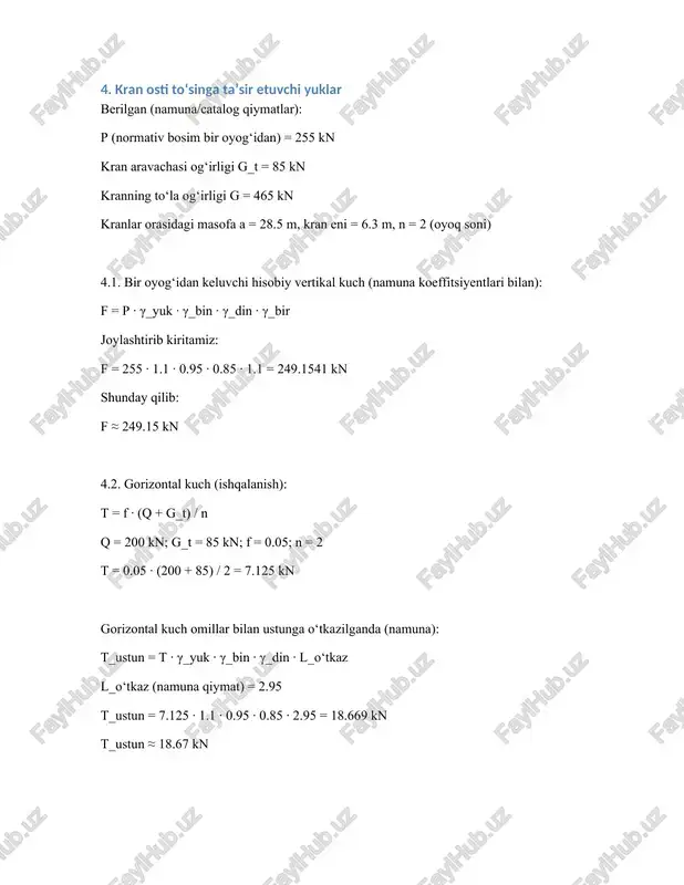 ustun = 7.125 · 1.1 · 0.95 · 0.85 · 2.95 = 18.669 kn t_ustun ≈ 18.67 kn 5. to‘sindagi eguvchi moment va qirquvchi kuchlar (namuna) namuna yondashuvi bo‘yicha, to‘sindagi eng noqulay yuklanishlarda va konstruktsiya og‘irligini inobatga olgan holda olinadigan misol natijalar: m_max ≈ 1586.67 kn·m q_max ≈ 631.02 kn bu qiymatlar to‘sin geometriyasi (kesim, tokchalar, qo‘shimcha og‘irliklar) asosida aniqlanadi. agar siz to‘sinning aniq profil va qalinliklarini bersangiz, men ushbu moment va qirquvchi kuchlarni qayta hisoblab beraman. 6. tom va fermaga tushuvchi doimiy va vaqtinchalik yuklar namuna jadvaliga ko‘ra 1 m ferma bo‘yicha yig‘indiga tushuvchi doimiy yuk (turlarning jami): q_doimiy ≈ 2.894 kn/m (kurs ishidagi namuna jadvalidan olingan) normativ qor og‘irligi (namuna): s₀ = 0.5 kn/m² qor yukini ferma bo‘yicha (is. koeff 1.4) hisoblash: s_ferma = s₀ · μ · γ_q = 0.5 · 1 · 1.4 = 0.7 kn/m umumiy per-metr yuk (doimiy + qor): q_jami = q_doimiy + …