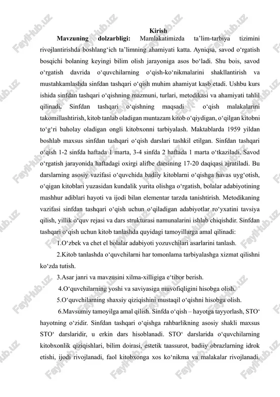 quyidagi tamoyillarga amal qilinadi: 1.o‘zbek va chet el bolalar adabiyoti yozuvchilari asarlarini tanlash. 2.kitob tanlashda o‘quvchilarni har tomonlama tarbiyalashga xizmat qilishni ko‘zda tutish. 3.asar janri va mavzusini xilma-xilligiga e‘tibor berish. 4.o‘quvchilarning yoshi va saviyasiga muvofiqligini hisobga olish. 5.o‘quvchilarning shaxsiy qiziqishini mustaqil o‘qishni hisobga olish. 6.mavsumiy tamoyilga amal qilish. sinfda o‘qish – hayotga tayyorlash, sto‘ hayotning o‘zidir. sinfdan tashqari o‘qishga rahbarlikning asosiy shakli maxsus sto‘ darslaridir, u erkin dars hisoblanadi. sto‘ darslarida o‘quvchilarning kitobxonlik qiziqishlari, bilim doirasi, estetik taassurot, badiiy obrazlarning idrok etishi, ijodi rivojlanadi, faol kitobxonga xos ko‘nikma va malakalar rivojlanadi. sto‘ darslariga qo‘yiladigan talablar: - har bir darsni kirish suhbati bilan boshlash; - har bir darsda o‘quvchilar o‘qigan kitoblar-asarlarni hisobga olish; - har bir darsda o‘qish uchun yangi asarlar tavsiya qilish; - har bir darsda o‘qilgan asar yuzasidan suhbat metodida tahlil ishlarini amalga oshirish; - o‘qilgan asarlar yuzasidan ko‘rgazmalar tayyorlash, asarga taqriz yozish, asar muallifi haqida ma‘lumotlar to‘plash, albomlar …
