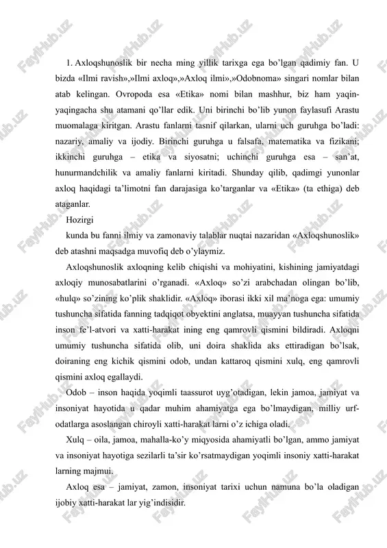 on, insoniyat tarixi uchun namuna bo’la oladigan ijobiy xatti-harakat lar yig’indisidir. bu fikrlarimizni misollar orqali tushuntirishga harakat qilamiz. deylik, metroda yoshgina yigit, talaba hamma qatori o’tiribdi. navbatdagi bekatdan bir keksa kishi chiqib, uning ro’parasida tik turib qoldi. agar talaba darhol: «o’tiring, otaxon!» deb joy bo’shatsa, u chiroyli a’mol qilgan bo’ladi; chetdan qarab turganlar unga ich-ichidan minnatdorchilik bildirib: «baraka topgur, odobli yigitcha ekan», deb qo’yadi. aksincha, talaba yo teskari qarab olsa, yoki o’zini mudraganga solib, qariyaga joy bo’shatmasa, g’ashimiz keladi, ko’nglimizdan: «buncha beodob, surbet ekan!» degan fikr o’tadi, xullas, u bizda yoqimsiz taassurot uyg’otadi. lekin, ayni paytda, talabaning qariyaga joy bo’shatgani yoki bo’shatmagani oqibatida vagondagi yo’lovchilar hayotida biror-bir ijobiymi, salbiymi – muhim o’zgarish ro’y bermaydi. xulqqa quyidagicha misol keltirish mumkin: mahallamizdagi oila boshliqlaridan biri imkon boricha qo’ni-qo’shnilarning barcha marakalarida xizmatda turadi, hech kimdan qo’lidan kelgan yordamini ayamaydi, ochiq ko’ngil, ochiq qo’l, doimo o’z bilimini oshirib borishga intiladi, tirishqoq, oila a’zolariga mehribon …