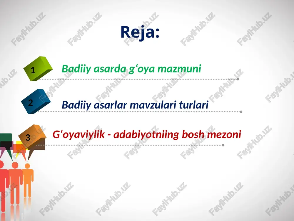 oyaviyligi masalasiga turlicha yondashiladi. adabiyot­ning g‘oyaviyligini oqlovchilar ham, o‘ni butunlay qoralovchilar ham bor. umuman esa, adabiyotning g‘oyaviyligiga bu tarzda ta’rif beriladi: «tasvirlanayotgan narsa yoki voqeaga ijodkorning munosabati, uning hayotga va insonga bo‘lgan ideali». mavzu va g‘oya bir-biriga bog‘liq hodisa hisoblanadi. g‘oya ijod­korning dunyoqarashiga, nuqtai nazariga bog‘lik. chunki har qanday mavzuning o‘ziga muvofiq g‘oyalari bo‘ladi. biroq mavzu bitta, o‘ndan anglashiladigan g‘oyalar esa turlicha bo‘lishi mumkin. mavzu g‘oya va ana shuning oqibatida «g‘oya», «adabiyotning g‘oyaviyligi» degan istilohlarga xx asr adoqlarida norozilik bilan qarash kayfiyati paydo bo‘ldi. «g‘oyaviylik - adabiyotniing bosh mezoni, shuro adabiyotining g‘oyaviyligi shuro siyosatini haraflashdir» degan qarash o‘sha davrda hukmronlik qildi. g‘oyani ma’lum ma’noda natija, hosila deyish mumkin. shunday ekan, har qanday adabiy-badiiy asarning o‘ziga muvofiq g‘oyasi bo‘ladi. mavzu va g‘oya asarda hayotning muayyan parchasini gavdalantirishga asos bo‘ladigan, uyda ta’sirchan qahramonlar qiyofasini yaratishni ta’minlaydigan poydevordir. adabiyotlar: 1. yo‘ldoshev q., madayev o., abdurazzoqov a. adabiyot o‘qitish metodikasi. -t.: “universitet”, 1994. 2. …