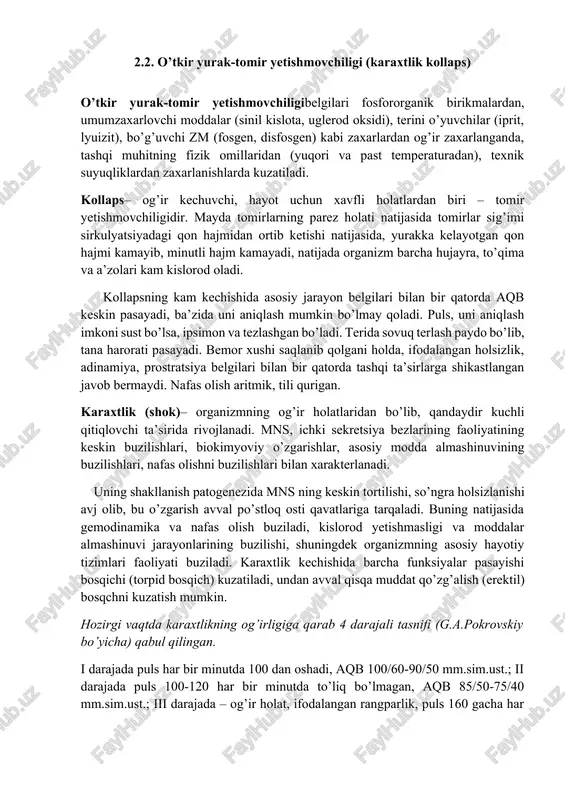 rlanishdan, yuqori sur’atli elektromagnit to’lqin va boshqalardan organizmning o’tkir va surunkali shikastlanishlari avj olishi mumkin. shunga bog’liq holda kimyoviy va boshqa turdagi qurollar ta’sirida ommaviy shikastlanish o’choqlari rivojlanganda, hayot uchun xavfli holatlar rivojlanganda harakatdagi armiyaning barcha davolash muassasalarida xizmat qiluvchi tibbiy xodimlar shoshilinch shifokorga, birinchi shifokor, malakali va maxsus tibbiy yordam ko’rsatishga tayyor bo’lishlari talab qilinadi. 2.2. o’tkir yurak-tomir yetishmovchiligi (karaxtlik kollaps) o’tkir yurak-tomir yetishmovchiligibelgilari fosfororganik birikmalardan, umumzaxarlovchi moddalar (sinil kislota, uglerod oksidi), terini o’yuvchilar (iprit, lyuizit), bo’g’uvchi zm (fosgen, disfosgen) kabi zaxarlardan og’ir zaxarlanganda, tashqi muhitning fizik omillaridan (yuqori va past temperaturadan), texnik suyuqliklardan zaxarlanishlarda kuzatiladi. kollaps– og’ir kechuvchi, hayot uchun xavfli holatlardan biri – tomir yetishmovchiligidir. mayda tomirlarning parez holati natijasida tomirlar sig’imi sirkulyatsiyadagi qon hajmidan ortib ketishi natijasida, yurakka kelayotgan qon hajmi kamayib, minutli hajm kamayadi, natijada organizm barcha hujayra, to’qima va a’zolari kam kislorod oladi. kollapsning kam kechishida asosiy jarayon belgilari bilan bir qatorda aqb keskin …