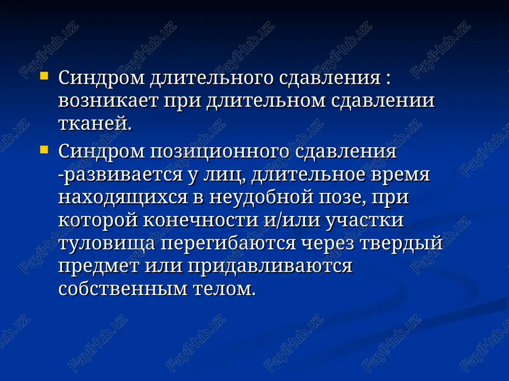 t nastupit oligo- ili anuriya. razvivaetsya rezkiy plotniy otek mesta travmi i distalnix uchastkov. otek sposobstvuet progressirovaniyu ishemii tkaney. rezorbtsiya produktov tsitoliza mojet privodit k giperkaliemii. pri svoevremenno nachatom intensivnom lechenii ostraya pochechnaya nedostatochnost razreshaetsya cherez 10-15 dney. v eto vremya prisoedinyayutsya septicheskie i gnoynie oslojneniya. videlyayut 3 perioda v klinicheskom techenii sindroma dlitelnogo razdavlivaniya i period: nablyudaetsya ot 24 do 48 chasov posle osvobojdeniya konechnosti ot sdavleniya. xarakterni priznaki travmaticheskogo shoka: bol, emotsionalniy stress, posledstviya plazmo- i krovopoteri. vozmojno razvitie gemokontsentratsii, patologicheskix izmeneniy v moche, povishenie ostatochnogo azota krovi. registriruetsya svetliy promejutok, kotoriy nablyudaetsya posle okazaniya meditsinskoy pomoshi, kak na meste proisshestviya, tak i v lechebnom uchrejdenii. odnako sostoyanie postradavshego vskore nachinaet vnov uxudshatsya i razvivaetsya ii period, ili promejutochniy. ii period - promejutochniy - s 3-4-go po 8-12-y dni, - formirovanie ostroy pochechnoy nedostatochnosti. otek porajyonnoy konechnosti prodoljaet narastat, obrazuyutsya puziri, krovoizliyaniya. konechnosti priobretayut takoy je vid, kak …