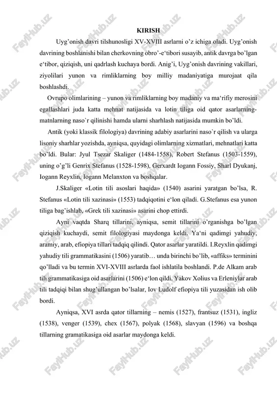 bordi. ayniqsa, xvi asrda qator tillarning – nemis (1527), frantsuz (1531), ingliz (1538), venger (1539), chex (1567), polyak (1568), slavyan (1596) va boshqa tillarning gramatikasiga oid asarlar maydonga keldi. 1696 yilda angliyada (oksford) genrix vilgelm ludolf-ning lotin tilida tuzilgan «rus grammatikasi» asari yaratildi. birinchilardan bo’lib, italyan (1612) va frantsuz (1694) tili lug’atlari chop etildi. agar o’rta asr va uyg’onish davrida klassik filologiyaning g’oyalari taraqqiy ettirilgan bo’lsa, xvii va, ayniqsa, xviii asr tilshunosligida tubdan o’zgarish bo’lib, yangi tipdagi grammatika, lug’atlar-ko’p tomli katta lug’atlar maydonga keldi. ana shunday lug’atlardan biri rus sayyohi akademik pyotr simon pallasning «barcha tillar va shevalarning (lahjalarning) qiyosiy lug’ati» asaridir. 272 tilga oid to’rt tilli bu lug’at peterburgda 1786-1791 yillarda naso`r qilingan bo’lib, unda ruscha so’zlarning 272 tilga qilingan tarjimasi beriladi va qiyoslanadi. bu lug’at qiyosiy-tarjima lug’at sifatida e‘lon qilinadi. mazkur lug’atga osiyo, yevropa, afrika va amerika tillari kiritiladi, ushbu tillarga oid materiallar beriladi. por-royal grammatikasi (“umumiy ratsional …