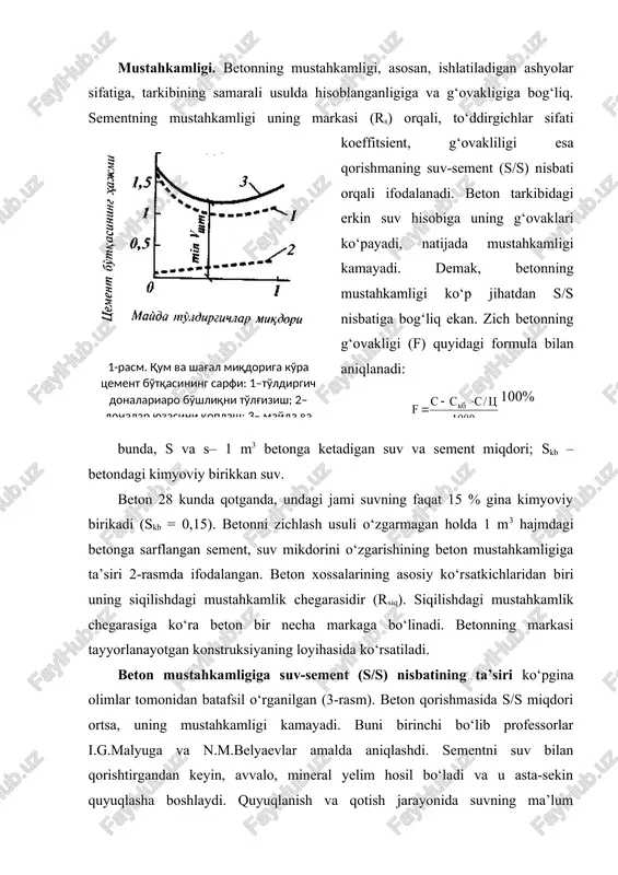 g‘ovaklar hosil qiladi. natijada, betonning mustahkamligi kamayadi. beton mustahkamligi bilan s/s ko‘rsatkich orasidagi bog‘lanish (s/s 2,5 bo‘lganda: rb = ars(s/s + 0,5), bu formula og‘ir va yengil sementli betonlar (qurilish qorishmasi, gips-beton va h.k.) uchun mustahkamlikni ifoda​laydi. og‘ir betonning siqilishdagi mustahkamligini ifodalovchi markalar quyidagicha ifodalanadi: m50, m75, m100, m150, m200, m250, m300, m350, m400, m450, m500, m600, m700, m800. qurilishda sementni tejab ishlatiladigan hamda samaradorligi yuqori bo‘lgan m250, m350 va m450 markali betonlar ko‘p qo‘llaniladi. armaturalari oldindan taranglangan temirbeton konstruksiyalar uchun asosan yuqori markali (m500-800) betonlar ishlatiladi. betonning bir jinsliligini oshirish uchun ishlatiladigan sement va to‘ldirgichlarning sifati kafolatlangan hamda beton konstruksiyalarini tayyorlash texnologiyasi to‘la avtomatlashtirilgan bo‘lishi shart. bunday tasnif betonning qanday klassga taallukli ekanligini ifodalaydi. betonning klassi deganda uning xossasini 0,95 gacha kafolatlovchi sonli tasnifni tushunmoq kerak. boshqacha qilib aytganda, klass bo‘yicha ifodalangan beton konstruksiyaning tasnifi 100 hoddan 95 tasida to‘la kafolatlanadi, 5 holda esa kafolatlanmagan bo‘ladi. betonlar quyidagi klasslarga …