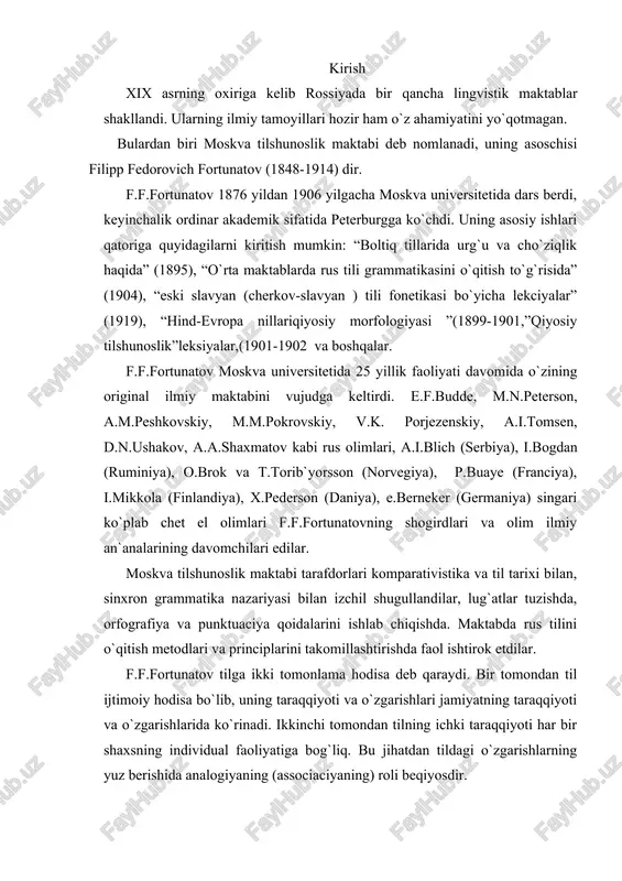 ktabda rus tilini o`qitish metodlari va principlarini takomillashtirishda faol ishtirok etdilar. f.f.fortunatov tilga ikki tomonlama hodisa deb qaraydi. bir tomondan til ijtimoiy hodisa bo`lib, uning taraqqiyoti va o`zgarishlari jamiyatning taraqqiyoti va o`zgarishlarida ko`rinadi. ikkinchi tomondan tilning ichki taraqqiyoti har bir shaxsning individual faoliyatiga bog`liq. bu jihatdan tildagi o`zgarishlarning yuz berishida analogiyaning (associaciyaning) roli beqiyosdir. ko`rinadiki, f.f.fortunatovning keyingi fikri yosh grammatikachilarning sub`ektiv- idealistik nazariyasi ta`sirida yuzaga kelgan. olim o`zining tilga ana shunday ikki tomonlama qarashi natijasida tilning ichki va tashqi tarixi haqidagi ta`limotni yaratdi. uning fikricha, til taraqqiyotining tashqi tarixi bilan shu tilda so`zlashuvchi jamiyat bilan til orasidagi mustahkam aloqaga ko`ra aniqlanadi. jamiyatning bo`linib ketishi ham tilning ayrim sheva va dialektlarga bo`linib ketishiga sabab bo`ladi. til so`z va so`z birikmalarining yig`indisidan iborat. so`z ma`nosi ikki tomonga ega: a) so`zning real ma`nosi; b) so`zning formal ma`nosi. real ma`no faqat ob`ektiv borliqqa aloqador bo`lsa, foral ma`no tilning o`zi bilan aloqadordir. so`z ma`nosi ikki …