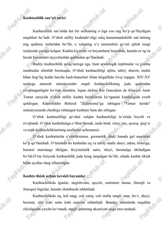 ning aksariyati unga mos tushadi. gul, rasm, naqshlar chizish uchun chizg‘ichlar, yumshoq va qattiq qalamlar, daftar, albom, o‘chirg‘ich, millimetrlangan qog‘oz, nusxa ko‘chiradigan qog‘oz va shaffof qog‘ozlar kerak bo‘ladi. 1-rasm. kashta tikish chambaraklari. naqsh va uning turlari kashta tikish uchun kashta gul, rasm bo‘lishi zarur. naqsh - arabcha tasvir, gul degan ma’noni anglatadi. kashtado‘zlik san’atida har bir millatning o‘ziga xos eng ko‘p qo‘llaydigan naqshlari bo‘ladi. o‘zbek kashtalarida o‘simliksimon, geometrik hamda gul naqshlari ko‘p bo‘lsa, rus kashtachiligida geometrik, o‘simliksimon shakllar, gullar, qush va mevalar ko‘p tasvirlanadi, qozoq va qirg‘iz kashtachiligida esa ko‘proq hayvonlar, shox va tuyoqlarni eslatuvchi elementlar tasvirlanadi. biror buyumni tikishdan oldin uning badiiy yechimini o‘ylab ko‘rish, bezakning undagi ayrim bo‘laklarining buyum yuzasiga qanday joylashtirishni, elementlarning nisbatlarini, qanday rangda tikishni, ya’ni kompozitsiya tushunchasiga kiradigan hamma narsani aniqlab olish kerak. kompozitsiya xarakteri ko‘proq ritmga - naqshdagi alohida elementlarga bog‘liq bo‘lib, bu kompozitsiyaning ifodali bo‘lishiga aniq idrok etilishiga yordam beradi. bezakning simmetrik tuzilishi. …