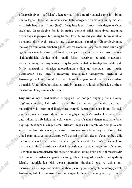 tadkikot mavzui sifatida urganishga xarakat kila boshlagan paytdan buyon uni o’ylantirib kelayotgan muammolardan biri ongning moxiyati, uning kelib chikishi masalasidir. shu nuqtai nazardan karaganda, ongning tabiatini anglash masalasi eng qadimiy falsafiy masalalardan biri, deyish mumkin. garchand ong va uning turli xususiyatlari insonga xos xodisa sifatida psixologiya, adabiyot, sotsiologiya kabi fanlarning tadqikot mavzui doirasiga kirgan bo’lsa-da, ongning moxiyati, uning turli ko’rinishlari o’rtasidagi munosabat kabi masalalarni o’rganish bilan aynan falsafa shug’ullanadi. bunday karashlarning ildizi juda qadimiy bo’lsa-da, ular xamon o’zining ko’plab tarafdorlariga ega. zero, u olam va odamning yaratilganligi masalasi bilan bevosita bog’likdir. kimda-kim olam va odam yaratilganligini tan olar ekan, ong xam yaratganning kudrati ekanligini tan olishi tabiiy. ong moddiylikning miyada aks etishi deb tushunishda, uning moxiyati inson tanasi faoliyati bilan bog’lab talkin etiladi. bunday karashlar xam qadimiy ildizlarga ega. xviii asrga kelib ongni bevosita inson miyasi faoliyati bilan bog’lashga xarakat kilgan karashlar xam shakllandi. ayni paytda materialistik yo’nalish nomini olgan …