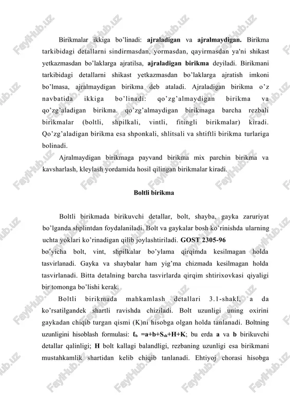 kichik bo’lsa shartli tasvirlash mumkin. soddalashtirib tasvirlaganda faska, yumaloqlashlar, bolt sterjeni bilan teshik orasidagi oraliq ko’rsatilmaydi. shpilkali birikma shpilka yordamida detallarni biriktirish uchun detallardan biri to’liq teshilmaydi va unga rezba chiqarilgan bo’ladi. unga shpilkaning o’tkazuvchi uchi burab qotiriladi. ikkinchi birikuvchi detalga to’liq silindrik teshik o’yilgan bo’lib, bu detal shpilkaning siquvchi uchidan kiygiziladi. so’ngra shayba kiygizilib, undan keyin gaykani burab, birinchi detalga ikkinchisi qisiladi. shpilkaning o’lchamlari orasidagi o’zaro munosabat va shpilkali birikmaning tasviri 3.1-shakl, b da berilgan. shpilkaning uzunligini hisoblash formulasi: ℓshp=a+s+h+k. gost 2315-96 bo’yicha shpilka yordamida detallarni biriktirishni soddalashtirib tasvirlash mumkin. boltli va shpilkali birikmaga oid amaliy ish 3.1-shaklda ko’rsatilgandek bajariladi. bu ishga oid topshiriq variantlari 2.4, 3.1-jadvallardan olinadi. vintli birikma vint yordamida detallarni biriktirish uchun detallardan biri (1) to’liq teshilmaydi va unga rezba chiqarilgan bo’ladi (3.2-jadval, a, b). ikkinchi birikuvchi detal (2) to’liq silindrik teshik o’yilgan bo’ladi (3.2-shakl, v). bu teshik diametri l,ld ga teng bo’ladi. vint birinchi detal …