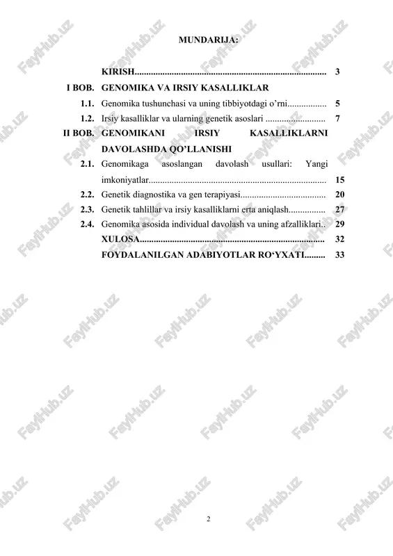 ilish. 3. genomikani irsiy kasalliklarni davolashda qo‘llash imkoniyatlarini ko‘rib chiqish. 4. genetik diagnostika, gen terapiyasi va boshqa yangi davolash usullarining afzalliklarini tahlil qilish. 5. genetik tahlillar va irsiy kasalliklarni erta aniqlashda genomikaning rolini o‘rganish. kurs ishining tuzilishi: kurs ishi: kirish, 2ta bob, 6 ta band, xulosa va foydalanilgan adabiyotlar ro‘yxatidan iborat. i bob. genomika va irsiy kasalliklar 1.1. genomika tushunchasi va uning tibbiyotdagi o’rni genomika — bu organizmning butun genetik materialini, ya'ni genomini o‘rganadigan biotibbiy fan sohasidir. genom, barcha genetik ma'lumotni o‘z ichiga olgan dnk (dezoksiribonuklein kislota) ning to‘liq yig‘indisidir. genomika, genomning tuzilishini, funksiyalarini, o‘zgarishini va organizmning turli holatlariga ta'sirini tahlil qiladi. bu soha biotexnologiya va molekulyar biologiyaning rivojlanishi bilan tez o‘sib bormoqda. genomika sohasining asosiy maqsadi — genomni chuqur o‘rganish orqali genetik kasalliklar, genetik o‘zgarishlar, va organizmning turli biologik jarayonlarini yaxshiroq tushunishdir. bunda, asosan, genlar, ularning funksiyalari, genetik o‘zgarishlar va bu o‘zgarishlarning organizmning sog‘lig‘i va salomatligiga ta'siri o‘rganiladi. genomika …