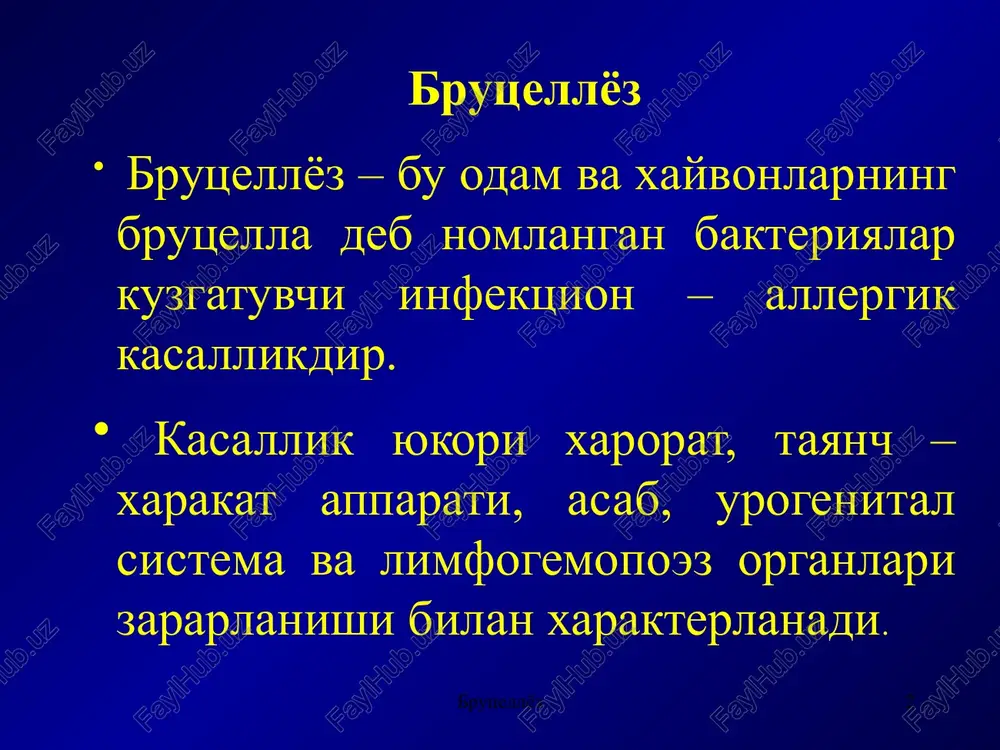 mayda shoxli koramollarda brutsellyoz br. abortus bovis -yirik shoxli koramollarda brutsellezni br. abortus suis - chuchkalarda brutsellyoz kuzgatuvchisi br. neotomae - kalamushlarda brutsellyoza qo'zg'atuvchisi br. ovis - qo'ylarda brutsellyoz qo'zg'atuvchisi, odam uchun patogenen emas, lekin ularda bu tipga nisbatan antitela saqlanadi. br. canis - itlarda brutsellyoz qo'zg'atuvchisi. odamda xam kasallik chakirishi mumkin. brutsellyoz 6 brutsellalar juda mayda sharsimon yoki oval shakldagi bakteriyalar, harakatsiz, spora hosil qilmaydi, barcha anilin bo'yoqlari bilan oson bo'yaladi, gramm manfiy, fakultativ anaerob, o'zgaruvchanlik xos (s va l shakllar) sun'iy oziq muhitlarida ular sekin o'sadi, birinchi generatsiyasi (10-14- kuni va undan ko'p, 3 oygacha) va mayda shaffof koloniyalar hosil qiladilar. ular uchun yaxshi oziq muhiti bo'lib jigarli bulon va jigarli agar hisoblanadi. brutsellalar tashqi ta'sirlarga chidamli va hayotchan. ular past haroratga chidamli, qor va muzda 1,5 oydan 4 oygacha saqlanadi. biroq qizdirilganda 60-70°s da 30 min.da, 80-85°s da 5 min.da, qaynatilganda shu zahoti nobud bo'ladi, shuningdek ularga …