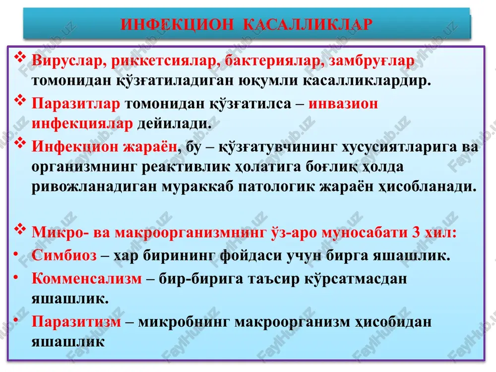 ranasida glikoproteidlar va liposaxaridlarda ochiq retseptorlar bor. rnk virus hujayra tsitoplazmasiga kirib rnk-azani ishga solib ribosoma rnksini virus rnkga aylantiradi rnk rnk rnk rnk virus retseptor tsitoplazma yadro epiteliy hujayrasi 5 bakteriyalarning to'qimaga ta'sir mexanizmi koloniyalanish adgeziya, trantsitoz epiteliyga invaziyalanish subepitelial invaziya gripp – rnk-virus:a,v,s; 80-100 nm, lipoglikopro-teidli kapsid pardali. engil, o'rta va og'ir forma-larida yuqori nafas yo'llari va o'pka kasallanadi, yallig'-lanishi serozli-gemorragik, giganthujayrali metaplaziya paydo bo'ladi. paragripp – rnk-virus, 150-300 nm, noaniq shaklli, kapsidda ko'p yadroli hujayra paydo qiladigan omil bor. yuqori nafas yo'llari kasallanadi, yallig'lanishi serozli-deskvomativ, ko'p yadroli yastiqcha paydo bo'ladi rs – infektsiya. rnk-virus, 90-120 nm, ko'p yadroli sintsitiy paydo qiladi. yuqori nafas yo'llari kasallanadi, yallig'lanishi serozli-deskvomativ va simplastli. ko'pincha yosh bolalar kasallanadi. adenovirusli infektsiya. dnk-virus, 70-90 nm, yadrogacha kirib boradi va kritmalar paydo qiladi. yuqori nafas yo'llari, limfa tugunlar va kon'nktiva kasallanadi. yadrosida “adenovirusli hujayra” paydo bo'ladi. virusli infektsiyalar o'rvi turlari, xos morfologik o'zgarishlari bolalar infektsiyalari …