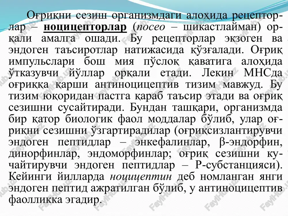yidagi guruhlarga bo'linadi: i. asosan markaziy ta'sirli vositalar 1.narkotik analgetiklar (opioidlar): a. agonistlar morfin, promedol, fentanil, sufentanil, alfentanil b. agonist-antagonistlar va qisman agonistlar pentazotsin, nalbufin, butorfanol, buprenorfin, nalorfin, v. antagonistlar nalokson, naltrekson 2.noopioid analgetiklar: paratsetamol, klofelin, amitriptilin, dimedrol, karbamazepin 3.aralash ta'sir mexanizmli analgetiklar: tramadol p. asosan periferik ta'sir etuvchi vositalar: yallig'lanishga qarshi nosteroid vositalar narkotik analgetiklar va ularning antagonistlari narkotik analgetiklar uchun quydagilar xosdir: - kayf chaqirishi; qaramlik (jismoniy hamda ruhiy) va o'rganib qo- lish yuzaga chiqishi; kuchli og'riq qoldirish, ayniqsa jarohatlar va kuch- li og'riqlarda (miokard infarkti, saraton kasal- ligi va b.); qaramlik paydo bo'lgan bemorlarga berish to'xta- tilganda abstinentsiya sindromi yuzaga chiqishi; og'riqsizlantiruvchi va zaharli ta'sirlarini fa- qat ularning o'zlariga xos bo'lgan antagonistlari- gina bartaraf etishi. opioid retseptorlarning agonistlari agonistlar guruhiga kiruvchi barcha narkotik preparatlar og'riqsizlantiruvchi xossaga ega (ba'zi agonist-antagonistlar ham). morfin – ko'knori – papaver somniferum – pishmagan ko'sagi qobig'ini tirnaganda ajralib chiqadigan sutsimon shiraning havoda quritil-gani …