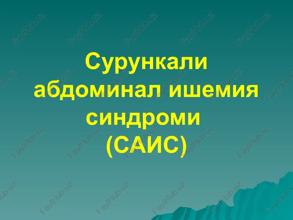 sullarini, differentsial diagnostikasini va uni davolashni bilish tor doirada ihtisoslashgan vrach uchun xam benixoyat zarurdir. etiologiyasi sais ning a.v.pokrovskiy bo'yicha klassifikatsiyasi etiologiyasiga qarab: - tug'ma sabablar - orttirilgan sabablar i. tug'ma intravazal: aorta vistseral shoxlarining tug'ma gipoplaziyasi, stenozi va fibromuskulyar displaziyasi; ii. tug'ma ekstravazal sabablar: vistseral arteriallarning diafragmaning medial oyoqchasi bilan, o'roqsimon boylam, gangliyalar bilan yoki quyosh chigali tolalari bilan bosilishi, qisilishi. i. orttirilgan intravazal sabablar. vistseral arteriyalarning: a) aterosklerozi; b) nospetsifik aorta arteriiti; v) obliteratsiyalovchi endoarteriiti; g) tugunchali periarteriiti; d) travmatik arteriovenoz oqmalari. ii. orttirilgan ekstravazal sabablar. vistseral arteriyalarning: a) periarterial fibrozi; b) qorin aortasi anevrizmasi; v) o'smalar bilan bosilishi, qisilishi. klinik kechishiga qarab: 1. kompensatsiya. 2. subkompensatsiya. 3.dekompensatsiya bosqichi klinik formalariga qarab: a) qorin stvoli (og'riqli) formasi. b) ichak tutqich (enteropatik) formasi: 1. proksimal enteropatiya 2. terminal kolopatiya patogenezi korin aortasining vistseral tarmoklarida zararlanishning kaysi arteriyada joylashganiga, stenoz darajasiga, kollateral kon tomirlarning rivojlanganligiga va zararlanishning davomiyligiga karab usha …