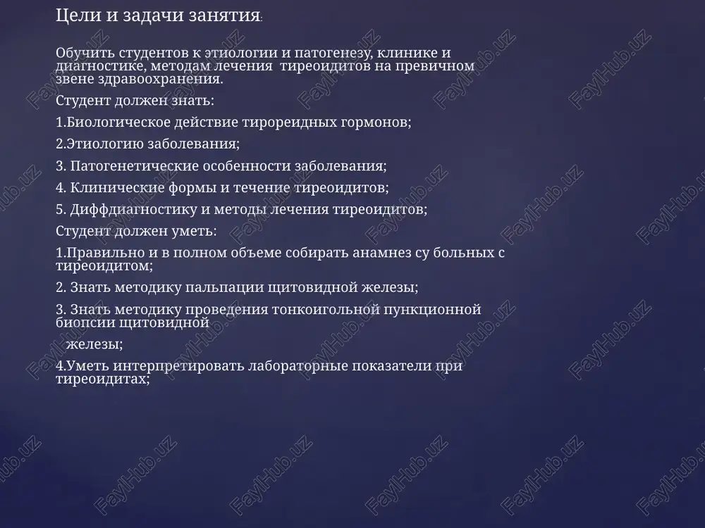 lyarnimi kletkami i okazivayut na nix tsitotoksicheskoe i tsitoliticheskoe deystvie. ----autoantigeni sensibiliziruyut follikulyarnie kletki i kolloid. v rezultate proisxodit lizis follikulov shitovidnoy jelezi. progressirovanie vospalitelnogo protsessa vedet k razrusheniyu parenximi shitovidnoy jelezi i razrastaniyu soedinitelnoy tkani. 2.v nastoyashee vremya ustanovleno, chto v patogeneze autoimmunnogo tireoidita uchastvuyut i fermentativnie defekti v biosinteze tireoidnix gormonov. morfologicheskie aspekti patogeneza: uchastki follikulyarnoy proliferatsii v jeleze chereduyutsya s uchastkami skleroza. pri mikroskopicheskom issledovanii tkani obnarujivaetsya ee infiltratsiya limfotsitami, prolimfotsitami, limfoblastami i plazmaticheskimi kletkami. provotsiruyushim momentom v razvitii autoimmunnogo tireoidita mojet slujit lyuboe povrejdenie, vizivayushee narushenie tselostnosti shitovidnoy jelezi i postuplenie tireoglobulina v krov. opredelennoe znachenie imeyut izbitochnoe postuplenie v organizm yoda, a takje nasledstvennaya predraspolojennost k narusheniyam immunologicheskoy tolerantnosti, o chem svidetelstvuyut nablyudeniya za odnoyaytsevimi bliznetsami i rodstvennikami bolnix autoimmunnim tireoilitom, nalichie assotsiatsiy mejdu nekotorimi antigenami gitosovmestimosti i razvitiem zabolevaniya. klinicheskaya kartina zavisit ot stepeni porajeniya shitovidnoy jelezi i stadii autoimmunnogo protsessa. proyavleniya zabolevaniya mnogoobrazni …
