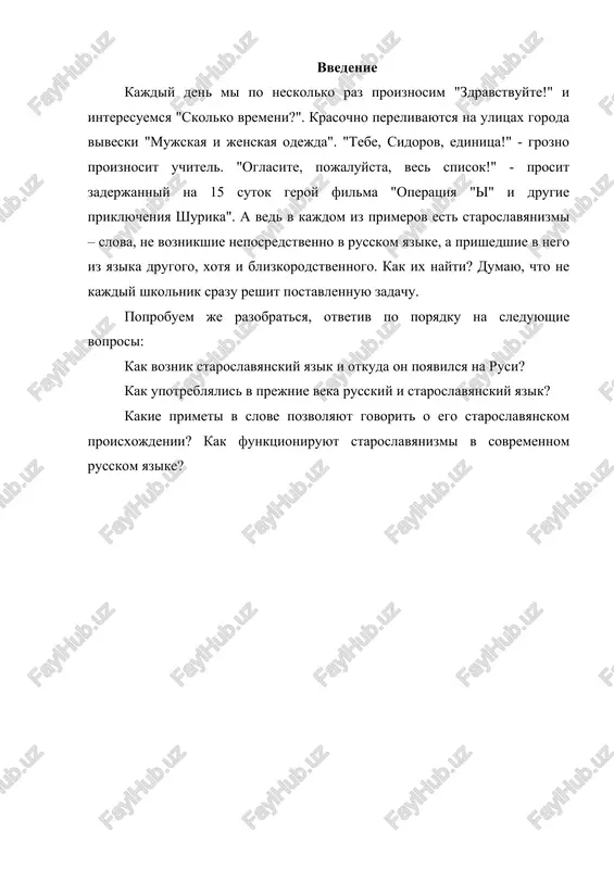 oravii xristianskoe verouchenie na rodnom dlya nix slavyanskom yazike. takaya prosba bila obuslovlena politicheskimi prichinami – jelaniem knyajestva obosobitsya ot svyashennoy rimskoy imperii. rezultatom prosbi knyazya rostislava stala organizatsiya missii, vo glave kotoroy bili postavleni dva brata – konstantin i mefodiy. greki po proisxojdeniyu, oba oni bili urojentsami goroda fessaloniki, izvestnogo sredi slavyan pod nazvaniem solun (poetomu ix chasto nazivayut "solunskie bratya"), i svobodno vladeli tem slavyanskim dialektom, na kotorom govorili jiteli goroda. oba brata bili obrazovanneyshimi dlya svoego vremeni lyudmi. starshiy, mefodiy, imel opit administrativnoy deyatelnosti i v molodosti pravil odnoy iz vizantiyskix provintsiy, skoree vsego makedoniey – territoriey, naselennoy slavyanami, potom on stal monaxom, a v 870 godu stal episkopom moravii. mladshiy je, konstantin, po prozvishu filosof, v molodosti rabotal v patriarshey biblioteke, zatem uchastvoval v neskolkix missiyax k yazichnikam dlya zashiti xristianskogo veroucheniya, gde prodemonstriroval glubokuyu obrazovannost i blestyashie polemicheskie sposobnosti. svedeniya o jizni bratev mojno pocherpnut …
