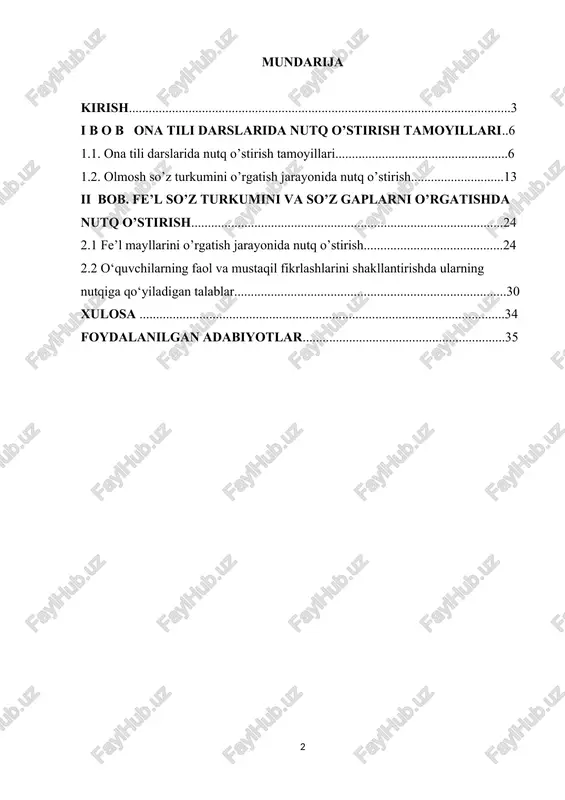 ini ko’rsatishga harakat qildik. biz ko’pgina misollarda so’zlardan va interfaol uslublar va pedagogik texnologiyalardan foydalanishni ham nazariy ham amaliy jihatdan yoritdik. chunki har bir inson, ayniqsa, talaba va o’quvchilar shaxsning ismini, predmetning nomini (ot so’z turkumi orqali), rangini va sifatini (sifat so’z turkumi), sonini va sanog’ini (son so’z turkumi orqali), harakarini va holatini (fe’l so’z turkumi orqali) aniqlaydi. shuningdek, gapda ravish, olmosh hamda yordamchi so’z turkumlarining o’z va muhim o’rni bor. bular esa nutq o’stirishda bevosita ishtirok etadi. bu esa ishimizning dolzarbligini belgilaydi. ishning maqsad va vazifalari. leksikologiya so’zlarni o’rganuvchi alohida bo’limdir. so’zlar va ularning ma’nolari imlo va izohli lo’g’atlarda aks etadi. so’zlarni yaxshi bilgan o’quvchi o’z nutqida undan keng va samarali foydalanadi. morfologiya so’zlarning grammatik ma’nolarini ifodalovchi grammatik shakllarni o’rganuvchi bo’limdir. morfologiya atamasi grekcha morfe (shakl) va logos (so’z, fan) so’zlaridan paydo bo’lgan. hozirgi o’zbek adabiy tilini mustaqil va yordamchi so’z turkumlarisiz tasavvur qilish mumkin emas: so’z turkumlari milliy …