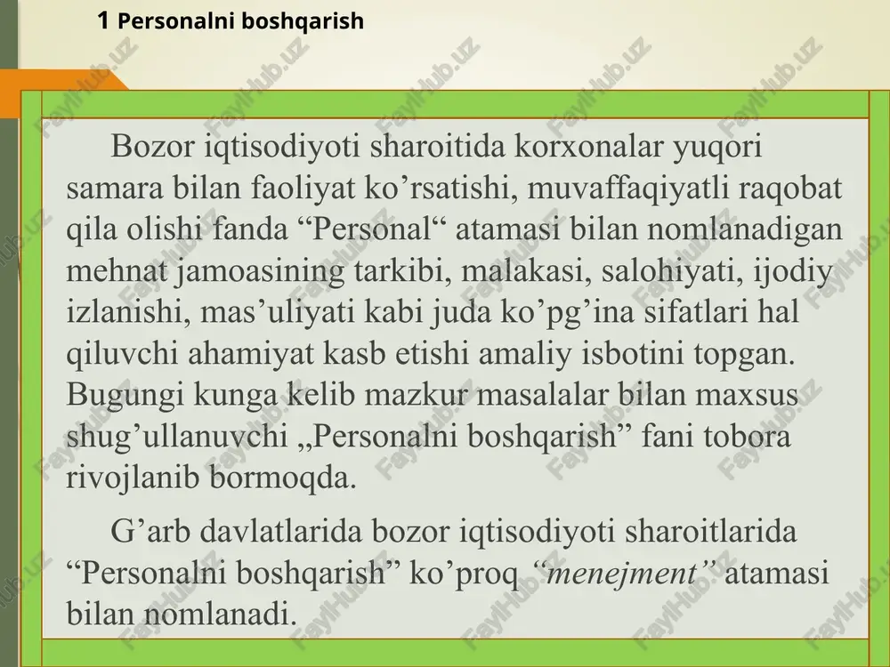 atida, ikki toifaga bo’linadi: personal ishlab chiqarish personali (ishchilar) boshqaruv personali (xizmatchilar) asosiy yordamchi asosiy yordamchi personal turlari boshqaruv personalining asosiy toifalari: rahbarlar mutaxassislar menejment bo’yicha mutaxassislar, xususan rossiyalik iqtisodchi olim l. i. evenko fikriga ko’ra, ishlab chiqarishda xodimlarning rolini belgilab beruvchi konsepsiyasi rivojlanish jarayonida to’rt bosqichni bosib o’tgan (inglizcha labour resourses use). bu xix asr oxiridan xx asrning 60- yillarigacha bo’lgan davrni qamrab olib, mazkur konsepsiyaga binoan ishlab chiqarishda faqat inson uning funktsiyasi - ish vaqti sarfi va ish haqi bilan o’lchanadigan mehnat mezon vazifasini o’tagan. g’arbda bu teylorizm nazariyasida, sobiq sssrda esa mehnatning davlat tomonidan ekspluatatsiya kilinishida o’z ifodasini topgan. mehnat resurslaridan foydalanish personalni boshqarish inson resurslarini boshqarish (personal management) xx asr 30-yillaridan boshlab shakllana boshlagan ushbu konsepsiyaning nazariy asosi sifatida insonga xizmat vazifasi orqali qaralishi qabul qilingan bo’lib, boshqaruv ma’muriy vositalar (tamoyillar,uslublar, vakolatlar, funktsiyalar) orqali amalga oshirilishinazarda tutiladi. (human resource management). bu konsepsiyaga ko’ra insonga xizmat vazifasi …