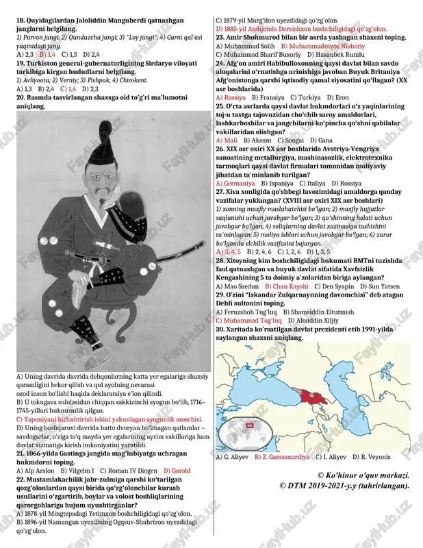 respublikasi konstitutsiyasining nechanchi moddasida «o’zbekiston xalqini millatidan qat’i nazar, o’zbekiston respublikasining fuqarolari tashkil etadi» degan qoida belgilab qo‘yilgan? a) 31-moddasida b) 76-moddasida c) 2-moddasida d) 8-moddasida 11. 1870-yilda quyidagi qaysi davlatda imperator hokimiyati ag‘darilganligi e’lon qilingan? a) fransiya b) buyuk britaniya c) rossiya d) germaniya 12. quyidagi ma’lumotlarni tahlil qilib, eyler-venn diagrammasiga mos keladigan javobni toping. nasr ibn sayyor ashros i iii ii a) zodagon dehqonlarning ko‘pi o‘z chokarlari va kadivarlari bilan islomni qaytadan qabul qilib, arablar tomoniga o‘ta boshladilar; b) barcha musulmonlar huquq jihatdan tenglashtirildi; c) yer egasining e’tiqodidan qat’i nazar ularning xiroj to‘lashi shart qilib qo‘yildi; d) turklar bursa shahri va uning atroflarini bosib olishdi; e) oliy martabali arab lashkarboshilari bilan mulkdor dehqonlar o‘rtasidagi qon-qarindoshlik aloqalari o‘rnatila boshlandi; f) xiroj solig’i to’lanishi majburiy bo’ldi; g) jizya solig’i olinmaydigan bo’ldi. a) i-b, ii-a, iii-f. b) i-b, ii-a, iii-g. c) i-c, ii-e, iii-g. d) i-d, ii-c, iii-f. 13. o’zbekiston «milliy …