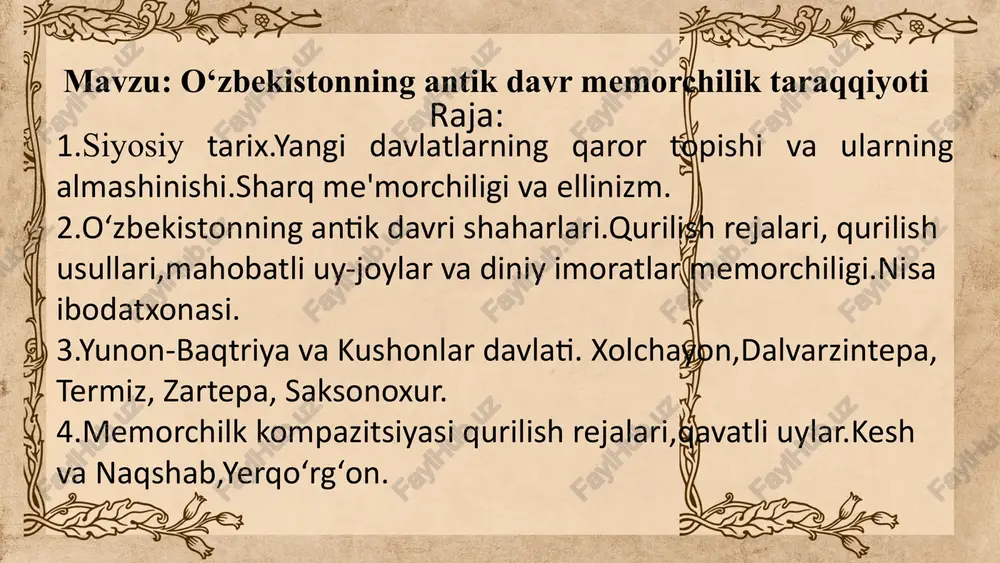 dalanildi. ellinizm davri qadimiy yunon va qadimiy sharqning ijtimoiy iqtisodiy, siyosiy munosabatlarining qoʻshilish va bir-biriga taʼsir koʻrsatish davridir, bu davrda madaniyat va sanʼatda ham anʼanalar qoʻshilib bordi, uygʻunlikda rivojlandi. davr ruhi va xususiyatlari, ayniqsa, meʼmorlik va monumental sanʼatda oʻzining yorqin ifodasini topdi. miloddan avvalgi iv asrdan o’rta osiyo xalqlari tarixida yangi davr boshlangan. hindistondan yevropagacha, yevropadan misrgacha boʻlgan hududni oʻz ichiga olgan ellinistik davlatlarning iqtisodiy, siyosiy, ijtimoiy hayotida o’rta osiyo xalqlari ham ishtirok etadilar. shu tariqa, ellinizm davri sharq va yunon xalqlari madaniyati, adabiyotlarining oʻzaro boyishi jarayonining oliy choʻqqisi boʻldi. ellin shaharsozligi uchun kvadrat yoki toʻgʻri toʻrtburchak shaklidagi ilgaridan loyihalashtirilgan, aniq reja asosida qurilgan shaharlar xos. shaharlar antik davri ogʻir qurollangan harbiy qoʻshin qarshiligiga bardosh beradigan ikki qator mudofaa devori bilan oʻrab olinib, toʻgʻri toʻrtburchak burjlar bilan kuchaytirilgan.devorlar oraligʻida soqchilar uchun moʻljallangan karidor mavjud boʻlgan. mudofaa devori va burjlarda shaxmat kataklari shaklida joylashgan shinak bilan kuchaytirilgan. mudofaa devori tashqarisida xandak …