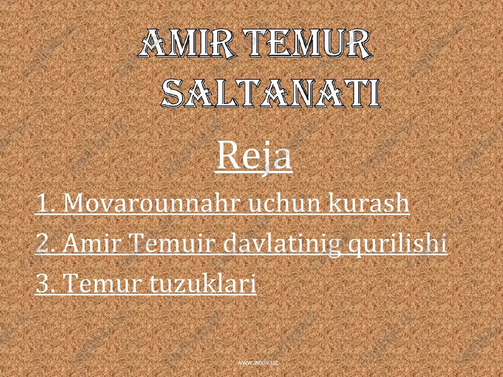 kmdori bo‘ldi. www.arxiv.uz www.arxiv.uz «temur tuzuklari»dan tuzuklar qimmatli tarixiy manba hisoblanadi. uning muallifi - amir temur. hujjat davlatni boshqarishda zarur bo‘ladigan qoidalar haqidagi ma’lumotlardan iborat. amir temur aytadi: «men o‘z saltanatim binosini islom dini asosida barpo etdim, uni to‘ra va tuzuk asosida boshqardim va kundalik faoliyatimda nimaki ish qilgan bo‘lsam, to‘ra va tuzuk asosida ado etdim». «raiyatdan mol-xiroj yig‘ishda ularni og‘ir ahvolga solishdan yoki mamlakatni qashshoqlikka tushirib qo‘yishdan saqlanish kerak. negaki, raiyatni xonavayron qilish xazinaning kambag‘allanishiga olib keladi, bu esa o‘z navbatida sipohning tarqalib ketishiga sabab bo‘ladi, bu o‘z navbatida saltanatning kuchsizlanshiga olib boradi». www.arxiv.uz www.arxiv.uz «agar har yer va elning oqsoqollari fuqaroga jabr-zulm qilsa, yetkazilgan zarar oqsoqoldan undirib berilsin». «oddiy sipohiyga o‘z vazifasini o‘rinlatib bajarish sharti bilan oylik maoshi mingan otining bahosiga tenglashtirilsin. bahodirlarning maoshi ikkitadan to‘rtagacha ot bahosida tayin qilinsin. o‘nboshilar oyligi oddiy sipohiylarnikidan o‘n barobar ortiq bo‘lsin. yuzboshilar maoshi o‘nboshilarga qaraganda ikki barobar, mingboshilarniki esa yuzboshilarnikidan uch …