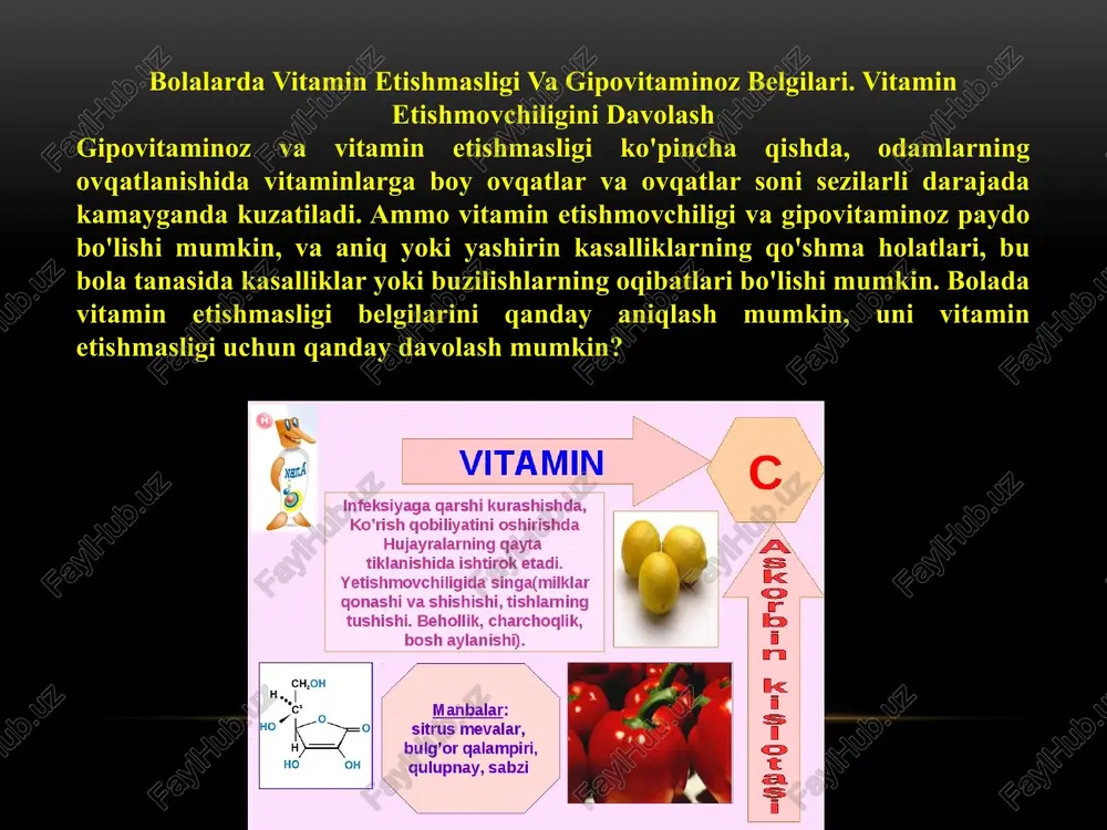 sa noto'g'ri tanlangan sut aralashmasi, u gipovitaminozni yoki hatto vitamin etishmasligini rivojlanishi mumkin. bolada vitamin etishmasligi ham bo'lishi mumkin qo'shimcha ovqatlarni, noto'g'ri tanlangan qo'shimcha ovqatlarni kech kiritish. bolalarda gipovitaminoz va vitamin etishmasligi sabablari bola bor ovqat hazm qilish tizimi muammolari, shu sababli ovqat tarkibidagi vitaminlar ovqat hazm qilish traktiga singib ketmaydi. bola ovqat va juda tarkibidagi ovqatlar bilan oziqlanadi ozgina vitaminlar... gipovitaminoz bir xildagi menyu, meva, sabzavot etishmasligi, dietadagi har qanday toifadagi oziq-ovqat mahsulotlari tufayli yuzaga kelishi mumkin. chaqaloq oladi giyohvand moddalarni davolash vitaminlarni yo'q qiladigan yoki ularning oshqozon-ichak traktida emishini oldini oladigan dorilar. bola bor metabolik kasallik, immunitetning pasayishi. bola bor surunkali ochiq yoki yashirin kasalliklar. genetik omillar. bola bor tanadagi parazitlar. qalqonsimon bez kasalliklari. ekologik noqulay omillar. image3.jpeg image4.png image5.jpeg image6.jpeg image7.jpeg image8.png image1.png vitamin infeksiyaga qarshi kurashishda, ko’rish qobiliyatini oshirishda hujayralarning qayta tiklanishida ishtirok etadi. yetishmovchiligida singa(milklar qonashi va shishishi, tishlarning tushishi. behollik, charchoqlik, bosh aylanishi). ch,oh …
