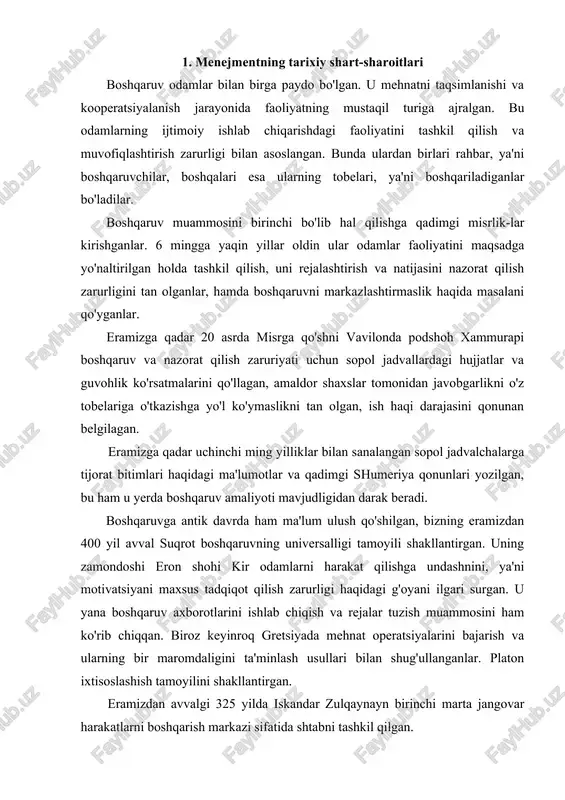 i bilan shug'ullanganlar. platon ixtisoslashish tamoyilini shakllantirgan. eramizdan avvalgi 325 yilda iskandar zulqaynayn birinchi marta jangovar harakatlarni boshqarish markazi sifatida shtabni tashkil qilgan. qadimgi tashkilotlar ma'lum tuzilishga ega bo'lgan, unda boshqaruvchining darajalari ajratilgan. yirik siyosiy tashkilotlar ham mavjud bo'lganlar, qirollar va generallar ularning rahbarlari bo'lganl ar. yana boshqaruvchilar, omborlarni saqlovchilari, mol haydovchilar, ishni nazorat qiluvchilar, xududlarning gubernatorlari va xazinachilar bo'lganlar, ular ushbu tashkilotlarning faoliyatini ta'minlashga yordam berganlar. yillar o'tdi, ko'pgina tashkilotlarni boshqarish aniqroq va murakkabroq, tashkilotlarning o'zlari esa - kuchliroq va barqarorroq bo'la boshlaganlar. rim imperiyasi bunga misol bo'lib xizmat qiladi, u yuz yillar mavjud bo'lgan. boshqaruvning aniq tuzilishi bilan ajralib turuvchi, generallar va ofitserlardan tashkil topgan diviziyalarga bo'lingan rim armiyasi legionlari yomon tashkil qilingan yevropa mamlakatlari, o'rta osiyo davlatlari orqali g'alaba marshi bilan o'tganlar. bosib olingan xududlar rimga bo'ysunuvchi gubernatorlar boshqaruviga berilgan, rim bilan aloqa o'rnatish uchun yo'llar qurilgan. zamonaviy boshqaruvning deyarli barcha shakllari xarakteri va tuzilishini bugungidan katta …
