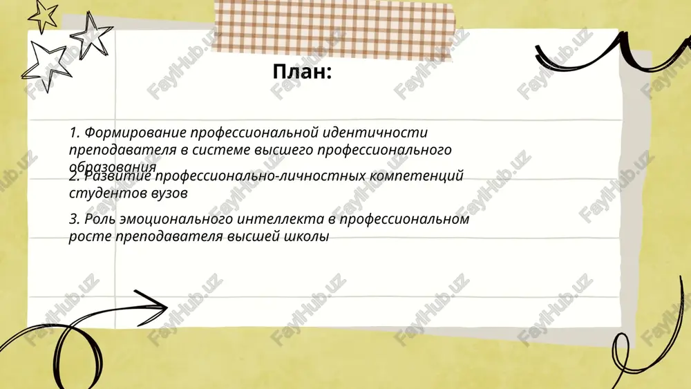 atsiyu professionalnix znaniy i lichnostnix kachestv: kommunikativnost, kriticheskoe mishlenie, otvetstvennost, samoorganizatsiya, eticheskaya pozitsiya. formiruetsya cherez praktikoorientirovannie metodi: stajirovki, proektnaya deyatelnost, problemno-orientirovannoe obuchenie, nastavnichestvo, mejdistsiplinarnie keysi. pedagogicheskie usloviya: modulnaya kompetentnostnaya programma, otsenka cherez portfolio i rubriki, obratnaya svyaz, refleksiya. rezultat — gotovnost k professionalnoy deyatelnosti, adaptivnost, neprerivnoe professionalnoe razvitie i professionalnaya identichnost. ... t.me/slaydai_bot 3. rol emotsionalnogo intellekta v professionalnom roste prepodavatelya visshey shkoli emotsionalniy intellekt ei kritichen dlya professionalnogo rosta prepodavatelya visshey shkoli, sposobstvuet effektivnoy kommunikatsii s studentami i kollegami, povishaet motivatsiyu i vovlechyonnost obuchayushixsya, uluchshaet upravlenie klassom i reshenie konfliktov, snijaet professionalnoe vigoranie cherez samoregulyatsiyu. ei povishaet uchebno-metodicheskuyu adaptivnost, liderskie kachestva, sposobnost k nastavnichestvu i mejdistsiplinarnomu vzaimodeystviyu. razvitie ei cherez treningi, superviziyu i refleksiyu napryamuyu vliyaet na kachestvo prepodavaniya, karernoe prodvijenie i formirovanie pozitivnoy akademicheskoy kulturi. ... t.me/slaydai_bot pedagogicheskie texnologii, sposobstvuyushie razvitiyu lichnosti v professionalnoy deyatelnosti: problemnoe obuchenie i proektnaya deyatelnost dlya formirovaniya professionalnogo mishleniya; kompetentnostniy podxod i modulnoe …