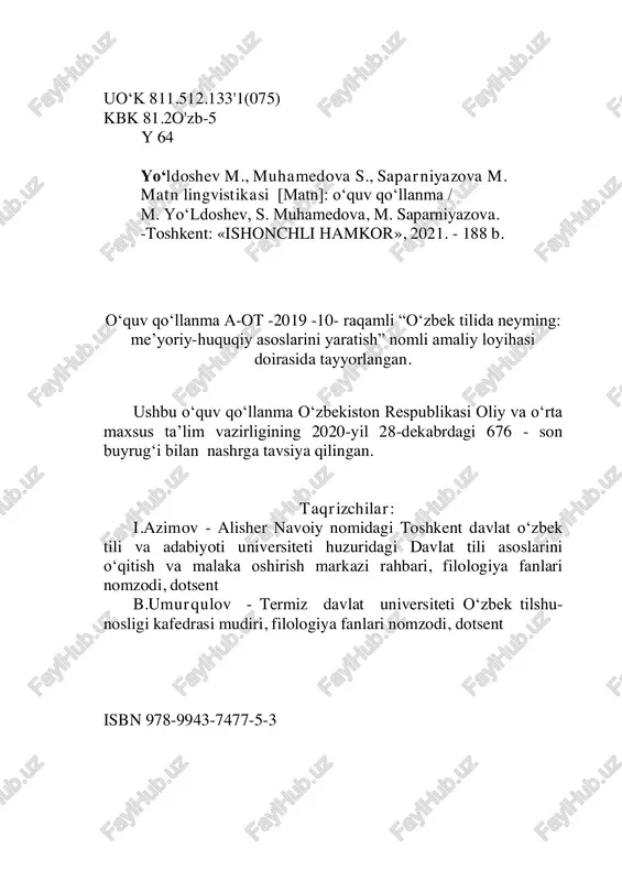 zdatelskoe delo. v dannom uchebnom posobii privodyatsya teoreticheskie i prakticheskie materiali po izucheniyu problemi teksta v yazikoznanii, probleme interpretatsii teksta, edinitsi teksta, tipi teksta, yavlenie partsellyatsii v tekste, sredstva, svyazivayushie sostavnix chastey teksta xudojestvenniy tekst i sredstva, formiruyushie xudojestvenniy tekst, izuchenie teksta lingvostatisticheskimi metodami, kognitivno- diskursivnie osobennosti teksta, kommunikativno-pragmaticheskiy smisl teksta, fonetiko-fonologicheskie, leksiko-semanticheskie, morfologicheskie, sintakticheskie osobennosti xudojestvennogo teksta. the manual is intended for undergraduate directions 5611600 - publishing. this tutorial describes the theoretical and practical materials to study the problem of text in linguistics, the problem of interpretation of the text, units of text, text types, the phenomenon of parceling in the text, means connecting the component parts of a literary text, and text tools, forming an artistic text, text study lingvostatistic methods cognitive-discursive features of the text, communicative and pragmatic meaning of the text, phonetic- phonological, lexical-semantic, morphological, syntactic features of a literary text. matn lingvistikasi fanining maqsadi, vazifasi, …