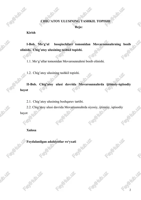 ordi. asrlar davomida xalqimizning aql-zakovati bilan bunyod etilgan go’zal shahar va qishloqlar, osmono’par tarixiy obidalar, binokorlik va me’morchilik san’atining nodir va betakror nusxalari yer bilan yakson qilindi, ularning kuli ko’kka sovurildi. ayniqsa, ma’naviy merosimiz ko’rgan zararni til bilan ifoda etish qiyin. yozma manbalar, nodir kitoblar, qo’lyozmalar yondirildi, oyoq ostlarida toptaldi. mo’g’ullar fan va madaniyat arboblari, olimu fuzalolar. shoir va yozuvchilar-xalqimizning ming-minglab ulug’ farzandlarini yoppasiga qirib tashladilar yoki qul qilib asir sifatida mo’g’ilistonga olib ketdilar. madaniy hayotga shu qadar katta zarba berildiki, uni xiv- asrning yarmilariga qadar ham tiklab bo’lmadi . xiii-asrning ikkinchi yarmi va xiv-asrning boshlaridan e’tiboran shahar va qishloqlarda xo’jalik hayotning jonlanishi bilan madaniy sohada ham ba’zi bir tarmoqlarning oyoqqa tura olishi ko’zga tashlanadi. xiii asr va xiv- asrning birinchi yarmida moddiy madaniyat bilan bir qatorda ma’naviy madaniyatda ham xalq o’z intilishi va qiziqishlarini ifoda etganligini ko’ramiz. bunda eng asosiy mavzu mo’g’ul bosqinchilarini la’natlash, unga nisbatan cheksiz nafrat va …