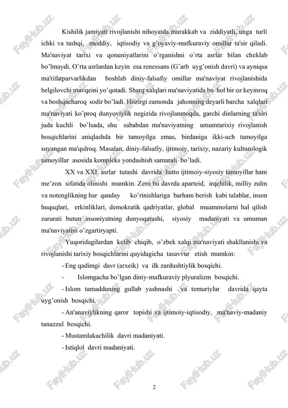 y-iqtisodiy, ma'naviy-madaniy tanazzul bosqichi. - mustamlakachilik davri madaniyati. - istiqlol davri madaniyati. demak, o’rta osiyoda islom dini kirib kelgnunga qadar ma'naviyat shakllanishi va rivojlanishiga tarixiy bosqichlarini 2 ta, ya'ni, eng qadimgi davr va ilk zardushtiylik bosqichi va islomgacha bo’lgan diniy-mafkuraviy plyuralizm bosqichi. birinchi bosqich ma'naviyati neolit, ya'ni, yangi tosh asri oxiridan to yunon istilosigacha bo’lgan davrga to’gri keladi. bu bosqich ma'naviyati haqida tasavvurlarimiz unchalik chuqur va yaxlit emas. bu tosh asrida yashagan ajdodlarimizning qarashlari, e'tiqodlari, olamga munosabati, turmush tarzi to’g’risida qoyalardagi suratlar, turkiy xalqlar og’zaki ijodida saqlanib qolgan arxaik unsurlar, qoldilar, o’g’iznoma, asotirlar, hamda arxeologik qazuvlarda topilgan moddiy-siyosiy va e'tiqod ibodatga oid ashyoviy dalillar orqali bilamiz. ta'kidlash lozimki, bu davrda dastlab narsalarga va sanamlarga sig’inish (fetishizm) s’ngra turli hodisa va ruhlarga sig’inish (animizm – tabiatni jonlantirish), so’ngra tangri, ko’k, axuramazda kabi bosh xudo, ezgulik va xayot timsollariga ularning turli ko’rinishlariga – g’ayritabiiy kuchlar, ma'budalarga sig’inish qaror topgan. mis va bronza …