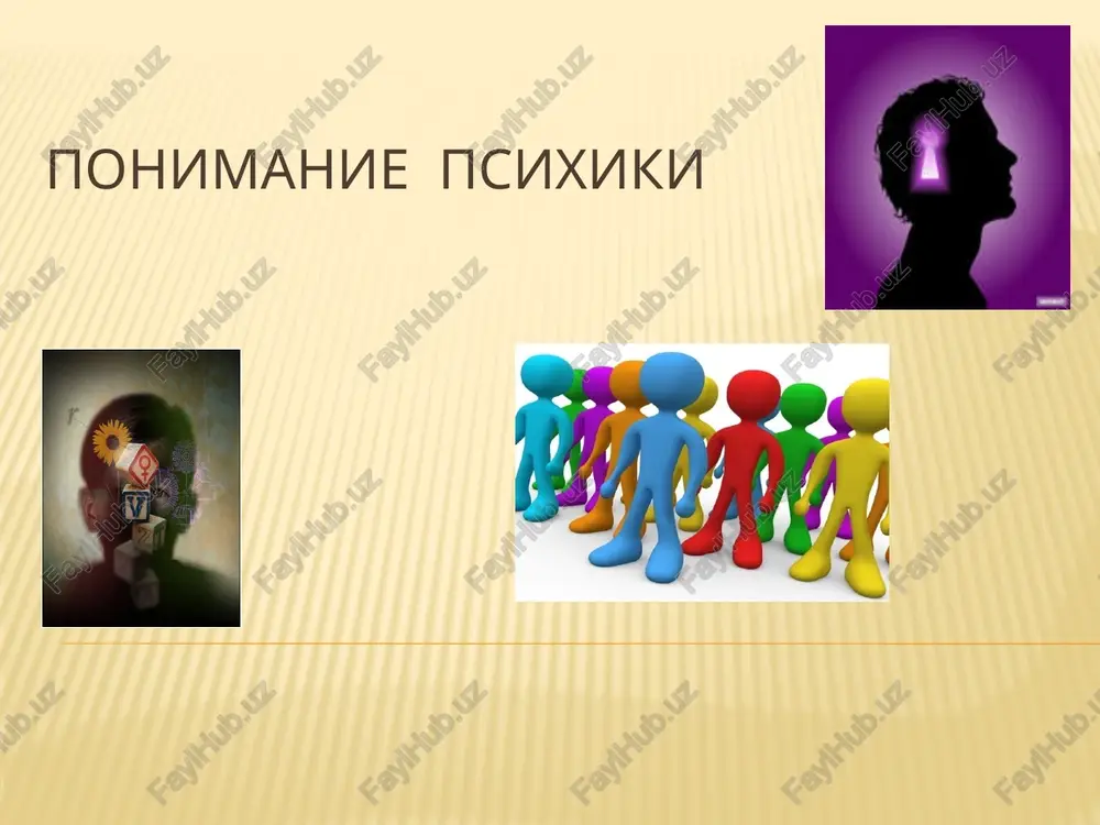 vishennoy ili ponijennoy aktivnosti cheloveka psixicheskie svoystva –ustoychivie obrazovaniya, opredelyayushie kolichestvenno-kachestvenniy uroven povedeniya i deyatelnosti, tipichniy dlya dannogo cheloveka psixika psixicheskie svoystva: napravlennost, motivatsiya, temperament, xarakter, sposobnosti psixicheskie sostoyanie: aktivnost, lyuboznatelnost, passivnost, uverennost i t.d. psixicheskie protsessi: poznavatelnie (oshushenie, vospriyatie, pamyat, vnimanie, mishlenie, voobrajenie) emotsionalno-volevie (volya, emotsii i chuvstva faktori psixicheskogo razvitiya vneshnie faktori sreda i obshestvo vnutrennie faktori biogeneticheskie i fiziologicheskie osobennosti cheloveka image3.jpeg image4.jpeg image5.jpeg image6.emf image7.jpeg image8.png image9.jpeg image10.jpeg image11.jpeg image12.jpeg image13.jpeg image14.jpeg image15.jpeg “tepen mozoruemoe bonuuue mexo nonywapus tananye tunomananye cpedautt m032 tunogus mosaceuox podoxzoeameitt 24032 chunnott moze tos10bho mo3r tlesepasens xesoro noxymiapeet core ‘bay 1perswe crpoane mara iy /docprops/thumbnail.jpeg cryaett(ka) 4-xypea (saounoro oraenehns) aouikonbhoro o6pasonahna rpynmet 244 moproroenna: banconamawmpa