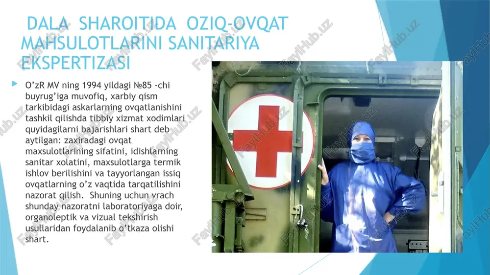 tomonidan olinadi: oziq - ovqat xizmati boshlig’i , vrach, oziq-ovqat omborxonasi boshlig’i. agar maxsulot partiyasi katta bo’lmasa, xamma idishlardagi maxsulotlar ko’rikdan o’tkaziladi, katta miqdorlarda partiyalarning 10-15% dagi idishlari ochib ko’riladi. to’kiluvchi-sochiluvchi maxsulotlardan og’irligi 600-1000 g miqdorida o’rtacha namuna tayyorlanadi va u laboratoriyaga jo’natiladi. suyuq ovqat maxsulotlari namuna olishdan oldin aralashtiriladi va 400-500 gramm miqdorida namuna olinadi, qattiq yog’larning turli joylaridan o’rtacha qilib 200 g namuna olinadi. go’sht va baliqlardan xam turli joylaridan kesma namunalar 250-300 g miqdorida olinadi. non va original o’ramlarda bo’ladigan maxsulotlar (choy, kofe, konservalar, quruq payoklar) 2 donadan kam bo’lmagan miqdorda buzilmagan xolda olinadi. olingan namunalar o’raladai, muxrlanadi va laboratoriyaga kuzatuv xati bilan jo’natiladi: namuna olingan joyi va vaqti, maxsulotning nomi, tekshirish maqsadi, oluvchining imzosi kuzatuv xatida ko’rsatiladi. namunani iloji boricha tezlikda laboratoriyaga etkazish zarur. dala gigienik laboratoriyalari lg-1 (xarbiy gigienik laboratioriya) va lg-2 (asosiy gigienik laboratoriya) komplektlari dala sharoitida tashqi muxit ob'ektlari (ovqat maxsulotlari, suv, xavo) …