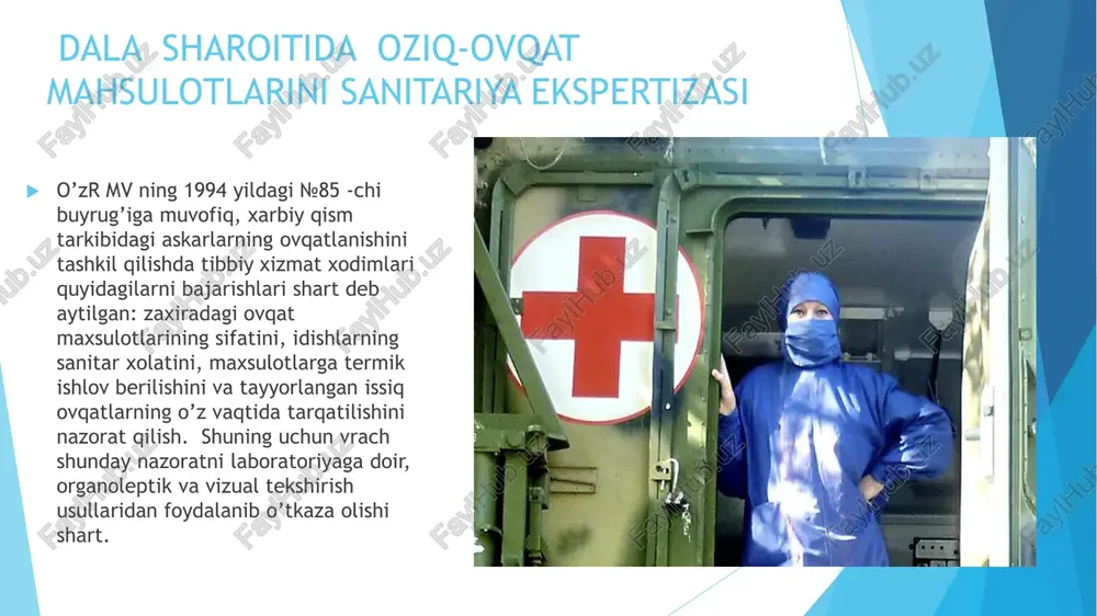 missiya a'zolari tomonidan olinadi: oziq - ovqat xizmati boshlig’i , vrach, oziq-ovqat omborxonasi boshlig’i.  agar maxsulot partiyasi katta bo’lmasa, xamma idishlardagi maxsulotlar ko’rikdan o’tkaziladi, katta miqdorlarda partiyalarning 10-15% dagi idishlari ochib ko’riladi. to’kiluvchi-sochiluvchi maxsulotlardan og’irligi 600-1000 g miqdorida o’rtacha namuna tayyorlanadi va u laboratoriyaga jo’natiladi.  suyuq ovqat maxsulotlari namuna olishdan oldin aralashtiriladi va 400-500 gramm miqdorida namuna olinadi, qattiq yog’larning turli joylaridan o’rtacha qilib 200 g namuna olinadi. go’sht va baliqlardan xam turli joylaridan kesma namunalar 250-300 g miqdorida olinadi. non va original o’ramlarda bo’ladigan maxsulotlar (choy, kofe, konservalar, quruq payoklar) 2 donadan kam bo’lmagan miqdorda buzilmagan xolda olinadi. olingan namunalar o’raladai, muxrlanadi va laboratoriyaga kuzatuv xati bilan jo’natiladi: namuna olingan joyi va vaqti, maxsulotning nomi, tekshirish maqsadi, oluvchining imzosi kuzatuv xatida ko’rsatiladi. namunani iloji boricha tezlikda laboratoriyaga etkazish zarur. dala gigienik laboratoriyalari  lg-1 (xarbiy gigienik laboratioriya) va lg-2 (asosiy gigienik laboratoriya) komplektlari dala sharoitida tashqi muxit …