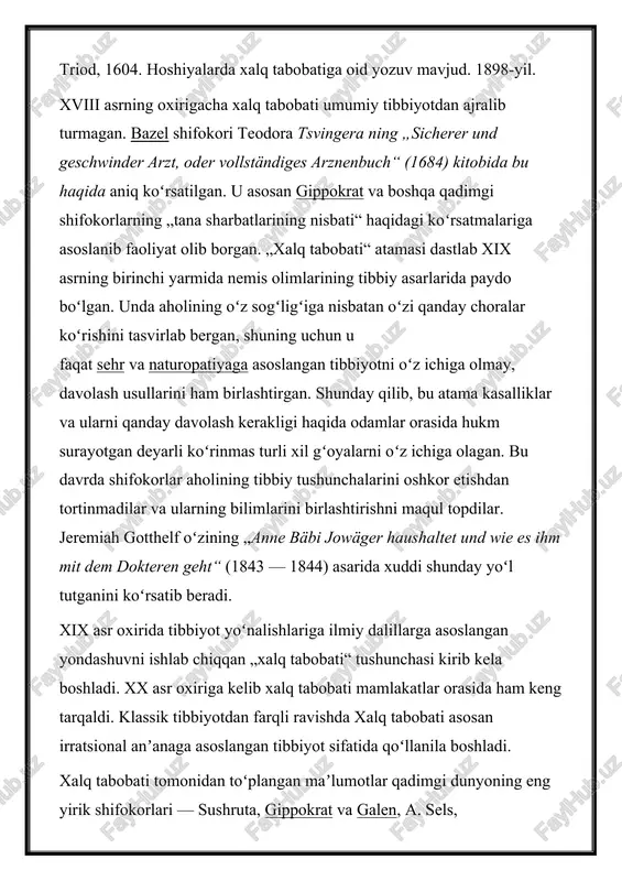 larini oshkor etishdan tortinmadilar va ularning bilimlarini birlashtirishni maqul topdilar. jeremiah gotthelf oʻzining „anne bäbi jowäger haushaltet und wie es ihm mit dem dokteren geht“ (1843 — 1844) asarida xuddi shunday yoʻl tutganini koʻrsatib beradi. xix asr oxirida tibbiyot yoʻnalishlariga ilmiy dalillarga asoslangan yondashuvni ishlab chiqqan „xalq tabobati“ tushunchasi kirib kela boshladi. xx asr oxiriga kelib xalq tabobati mamlakatlar orasida ham keng tarqaldi. klassik tibbiyotdan farqli ravishda xalq tabobati asosan irratsional anʼanaga asoslangan tibbiyot sifatida qoʻllanila boshladi. xalq tabobati tomonidan toʻplangan maʼlumotlar qadimgi dunyoning eng yirik shifokorlari — sushruta, gippokrat va galen, a. sels, keyinchalik — ibn sino asarlaridan olingan. rossiya xalqlari xalq tabobatining xususiyatlarini xviii asr oxirida ilmiy ekspeditsiya ishtirokchilari p. s. pallas, v. f. zuev, i. gmelin, s. p. krasheninnikov, i. i. lepexin va boshqalar asarlaridan oʻrganishgan. rus xalqlari xix asrda rus klinik tibbiyotining asoschilari m. ya. mudrov, n. i. pirogov, s. p. botkin, g. a. zaxarin va …