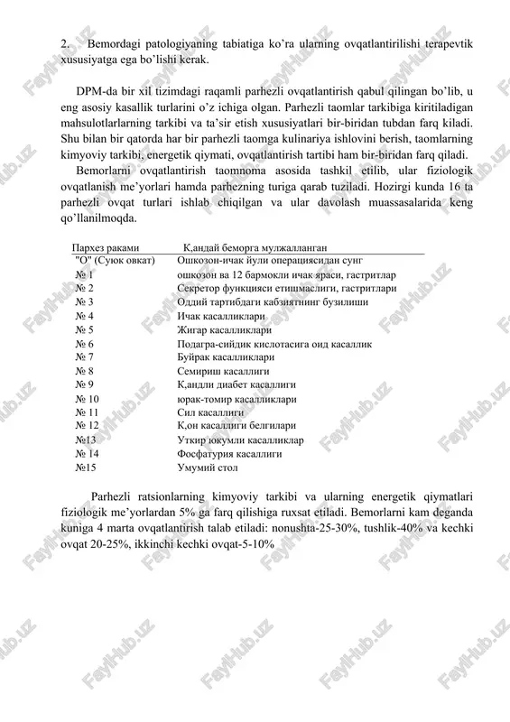 r qatorda har bir parhezli taomga kulinariya ishlovini berish, taomlarning kimyoviy tarkibi, energetik qiymati, ovqatlantirish tartibi ham bir-biridan farq qiladi. bemorlarni ovqatlantirish taomnoma asosida tashkil etilib, ular fiziologik ovqatlanish me’yorlari hamda parhezning turiga qarab tuziladi. hozirgi kunda 16 ta parhezli ovqat turlari ishlab chiqilgan va ular davolash muassasalarida keng qo’llanilmoqda. parxez rakami k,anday bemorga muljallangan "o" (suyuk ovkat) oshkozon-ichak yuli operatsiyasidan sung № 1 oshkozon va 12 barmokli ichak yarasi, gastritlar № 2 sekretor funktsiyasi etishmasligi, gastritlari № 3 oddiy tartibdagi kabziyatning buzilishi № 4 ichak kasalliklari № 5 jigar kasalliklari № 6 podagra-siydik kislotasiga oid kasallik № 7 buyrak kasalliklari № 8 semirish kasalligi № 9 k,andli diabet kasalligi № 10 yurak-tomir kasalliklari № 11 sil kasalligi № 12 k,on kasalligi belgilari №13 utkir yukumli kasalliklar № 14 fosfaturiya kasalligi №15 umumiy stol parhezli ratsionlarning kimyoviy tarkibi va ularning energetik qiymatlari fiziologik me’yorlardan 5% ga farq qilishiga ruxsat etiladi. …