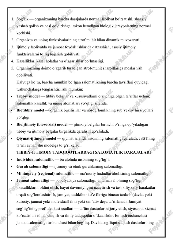 funktsiyalarining atrof muhit bilan dinamik muvozanati. 3. ijtimoiy faoliyatda va jamoat foydali ishlarida qatnashish, asosiy ijtimoiy funktsiyalarni to’liq bajarish qobiliyati. 4. kasalliklar, kasal holatlar va o’zgarishlar bo’lmasligi. 5. organimzning doimo o’zgarib turadigan atrof-muhit sharoitlariga moslashish qobiliyati. kalyuga ko’ra, barcha mumkin bo’lgan salomatlikning barcha tavsiflari quyidagi tushunchalarga tenglashtirilishi mumkin: · tibbiy model — tibbiy belgilar va xususiyatlarni o’z ichiga olgan ta’riflar uchun; salomatlik kasallik va uning alomatlari yo’qligi sifatida. · biotibbiy model — organik buzilishlar va nosog’lomlikning sub’yektiv hissiyotlari yo’qligi. · bioijtimoiy (biosotsial) model — ijtimoiy belgilar birinchi o’ringa qo’yiladigan tibbiy va ijtimoiy belgilar birgalikda qaralishi qo’shiladi. · qiymat-ijtimoiy model — qiymat sifatida insonning salomatligi qaraladi; jsstning ta’rifi aynan shu modelga to’g’ri keladi. tibbiy-ijtimoiy tadqiqotlardagi salomatlik darajalari · individual salomatlik — bu alohida insonning sog’lig’i. · guruh salomatligi — ijtimoiy va etnik guruhlarning salomatligi. · mintaqaviy (regional) salomatlik — ma’muriy hududlar aholisining salomatligi. · jamoat salomatligi — populyatsiya salomatligi, umuman aholining …