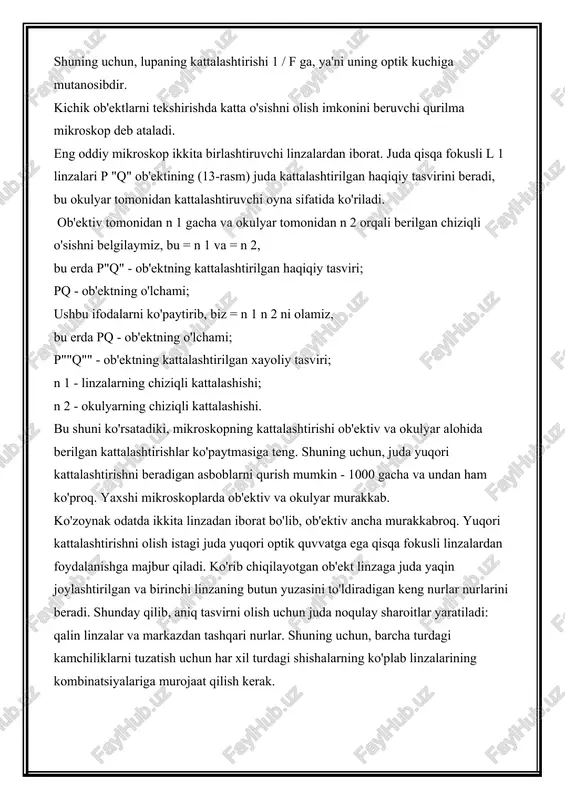 tmasiga teng. shuning uchun, juda yuqori kattalashtirishni beradigan asboblarni qurish mumkin - 1000 gacha va undan ham ko'proq. yaxshi mikroskoplarda ob'ektiv va okulyar murakkab. ko'zoynak odatda ikkita linzadan iborat bo'lib, ob'ektiv ancha murakkabroq. yuqori kattalashtirishni olish istagi juda yuqori optik quvvatga ega qisqa fokusli linzalardan foydalanishga majbur qiladi. ko'rib chiqilayotgan ob'ekt linzaga juda yaqin joylashtirilgan va birinchi linzaning butun yuzasini to'ldiradigan keng nurlar nurlarini beradi. shunday qilib, aniq tasvirni olish uchun juda noqulay sharoitlar yaratiladi: qalin linzalar va markazdan tashqari nurlar. shuning uchun, barcha turdagi kamchiliklarni tuzatish uchun har xil turdagi shishalarning ko'plab linzalarining kombinatsiyalariga murojaat qilish kerak. zamonaviy mikroskoplarda nazariy chegaraga deyarli erishildi. mikroskop orqali hatto juda kichik narsalarni ham ko'rish mumkin, ammo ularning tasvirlari ob'ektga o'xshash bo'lmagan kichik dog'lar kabi ko'rinadi. bunday kichik zarralarni tekshirishda ultramikroskop deb ataladigan narsa qo'llaniladi, bu kondensatorli an'anaviy mikroskop bo'lib, ko'rib chiqilayotgan ob'ektni mikroskop o'qiga perpendikulyar tomondan intensiv ravishda yoritishga imkon beradi. ultramikroskop …