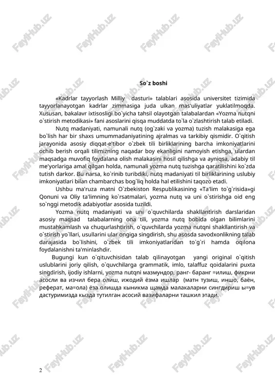 qilinayotgan yangi original o`qitish uslublarini joriy qilish, o`quvchilarga grammatik, imlo, talaffuz qoidalarini puxta singdirish, ijodiy ishlarni, yozma nutqni mazmundor, rang- barang =ilish, fikrni asosli va izchil bera olish, ijodiy yozma ishlar (matn tuzish, insho, bayon, referat, ma=ola) yoza olishda kinikma shamda malakalarni singdirish i=uv dasturimizda kizda tutilgan asosiy vazifalarni tashkil etadi. yozma nutqning umumiy nazariy, nutq va uning turlari reja 1. kirish. 2. nutq va uning turlari. 3. yozma nutqning o`ziga xos xususiyatlari. 4. yozma nutqqa qo`yiladigan talablar. 5. yozma nutqni o`stirish yo`llari. adabiyotlar ro`yxati 1. turdiev b. yozma nutqni o`stirish yuzasidan praktikum. -t.: o`qituvchi, 1980 (o`quv qo`llanma). 2. nazarova s. o`zbek tili o`qitish metodikasi. -t.:o`qituvchi, 1992. 3. g`ulomov a. ona tili o`qitishning metod va printsiplari, -t.: o`qituvchi, 1992 (metodik qo`llanma). 4. g`ulomov a. ona tili ta'limi mazmuni. -t.: o`qituvchi, 1995 5. g`ulomov a. nutq o`stirish mashg`ulotlari. -t.: o`qituvchi, 1998. 6. to`xliev b.,shamsieva m., ziyadova t. o`zbek tili o`qitish metodikasi. …