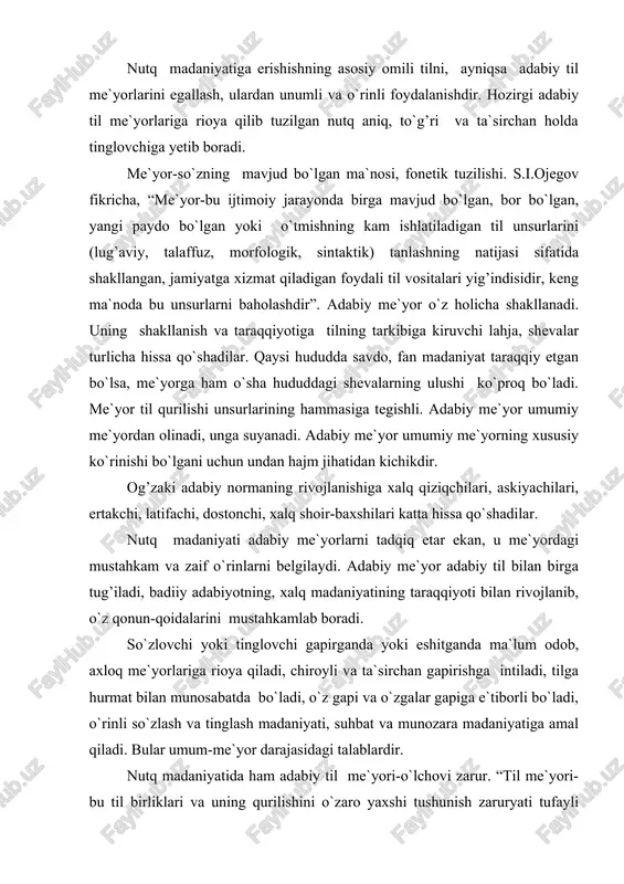 i va o`zgalar gapiga e`tiborli bo`ladi, o`rinli so`zlash va tinglash madaniyati, suhbat va munozara madaniyatiga amal qiladi. bular umum-me`yor darajasidagi talablardir. nutq madaniyatida ham adabiy til me`yori-o`lchovi zarur. “til me`yori-bu til birliklari va uning qurilishini o`zaro yaxshi tushunish zaruryati tufayli paydo bo`lgan, undan foydalanuvchi xalq tomonidan yaratilgan amaldagi qoidalar yig’indisidir” -deb ta`kidlaydi olim b.n.golovin. til unsurlarining xalq o`rtasida ko`pchilikka ma`qul bo`lgan variantini tanlash-adabiy til me`yori hisoblanadi. o`zbek adabiy tilining me`yorlari: 1. fonetik me`yorlar. bunda hozirgi o`zbek adabiy tilidagi unli va undosh tovushlarning qo`llanilishi me`yor hisoblanadi. 2. leksik-semantik me`yor (so`z qo`llash)lar. so`z variantlaridan hamma uchun tushunarli bo`lgan ko`rinishini tanlab olish hozirgi o`zbek tilining lug’aviy me`yori hisoblanadi. imlo, talaffuz, tarjima lug’atlarida lug’aviy me`yor o`z aksini topadi. so`zning ma`nosini bilmay ishlatish, shevaga xos so`zlarni qo`llash, paronimlarning ma`nosini tushunmasdan ishlatish rus tilidan to`g’ridan-to`g’ri kalka-tarjima qilish me`yor hisoblanmaydi. masalan: bo`lsa o`rnida bo`sa so`zini ishlatish, yorug’ o`rnida yoruq so`zidan foydalanish. rus tilidan tarjima qilish asosida: bazm …